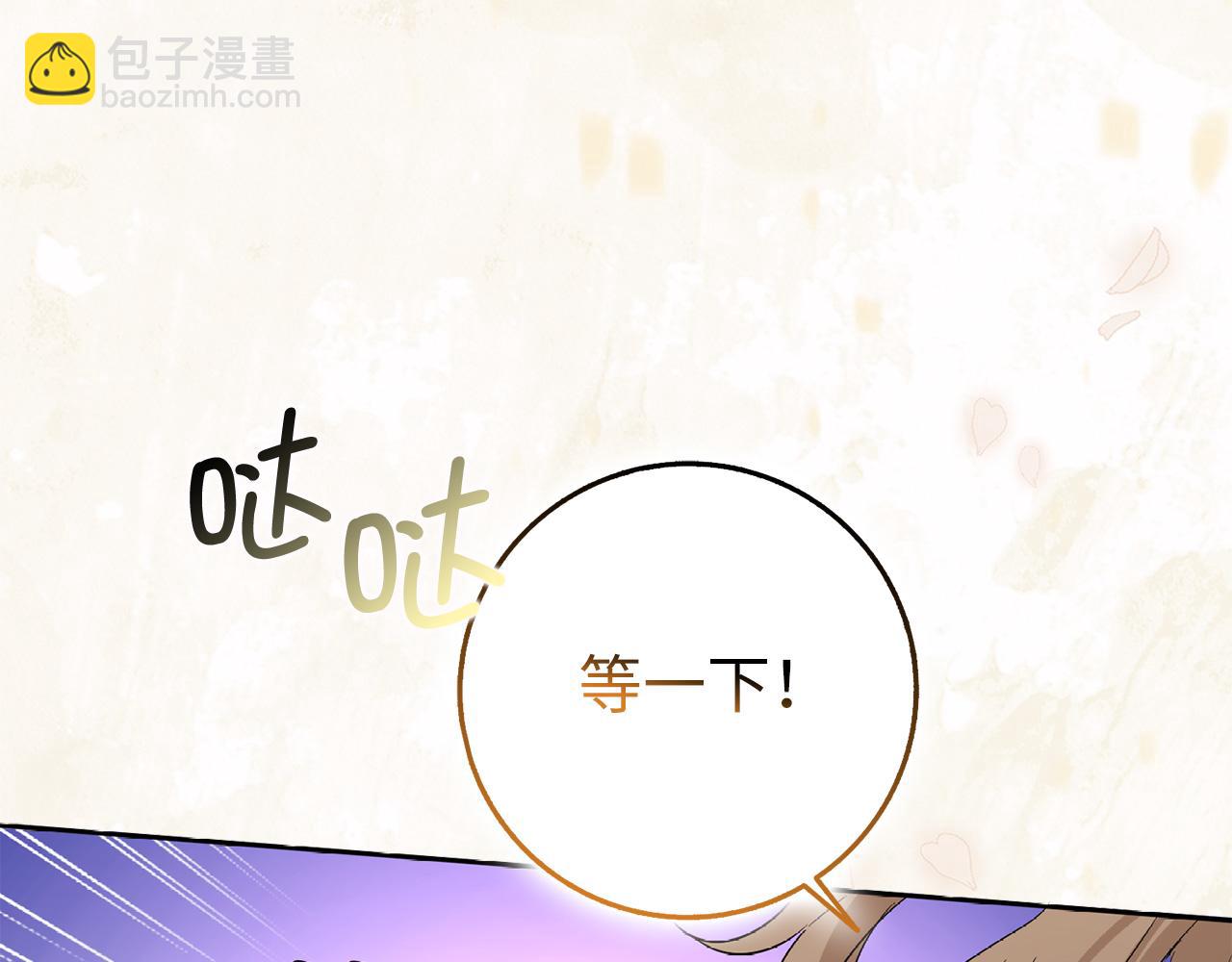 第66话 真正的洛莉娅114