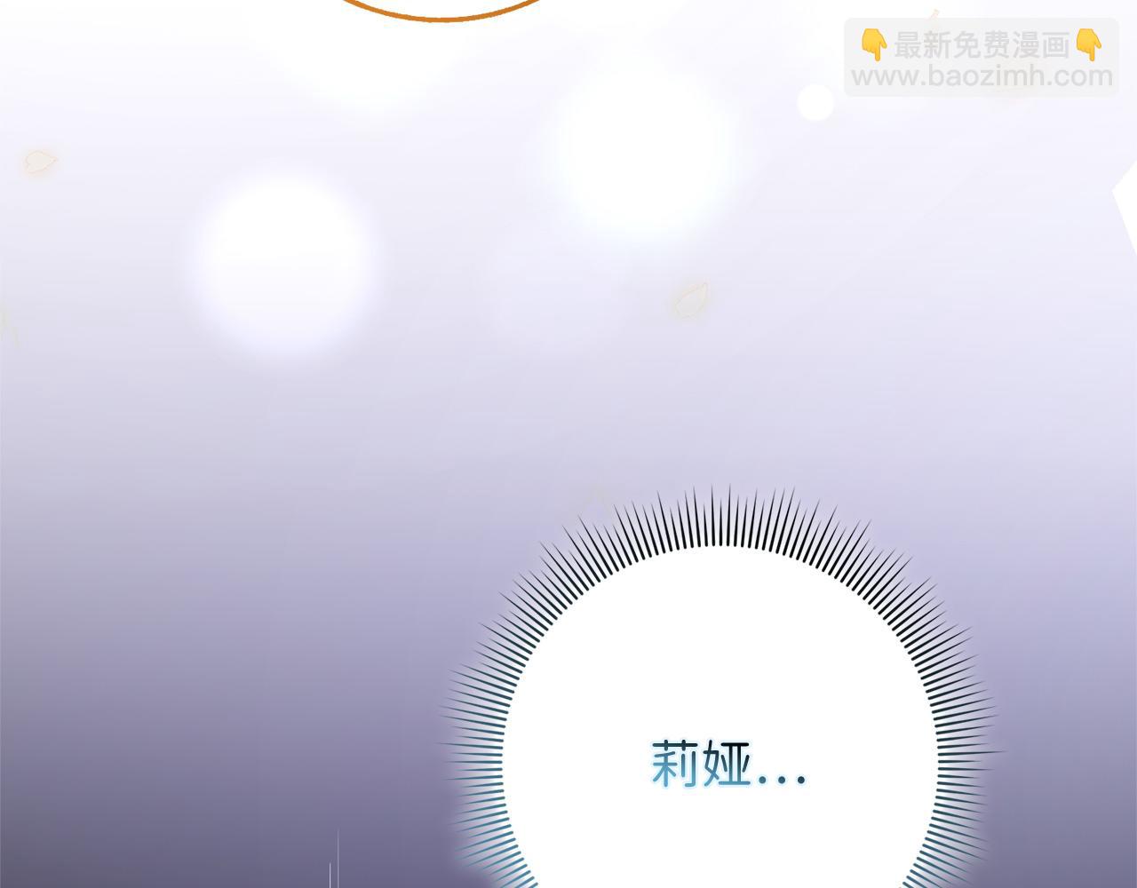 第66话 真正的洛莉娅116