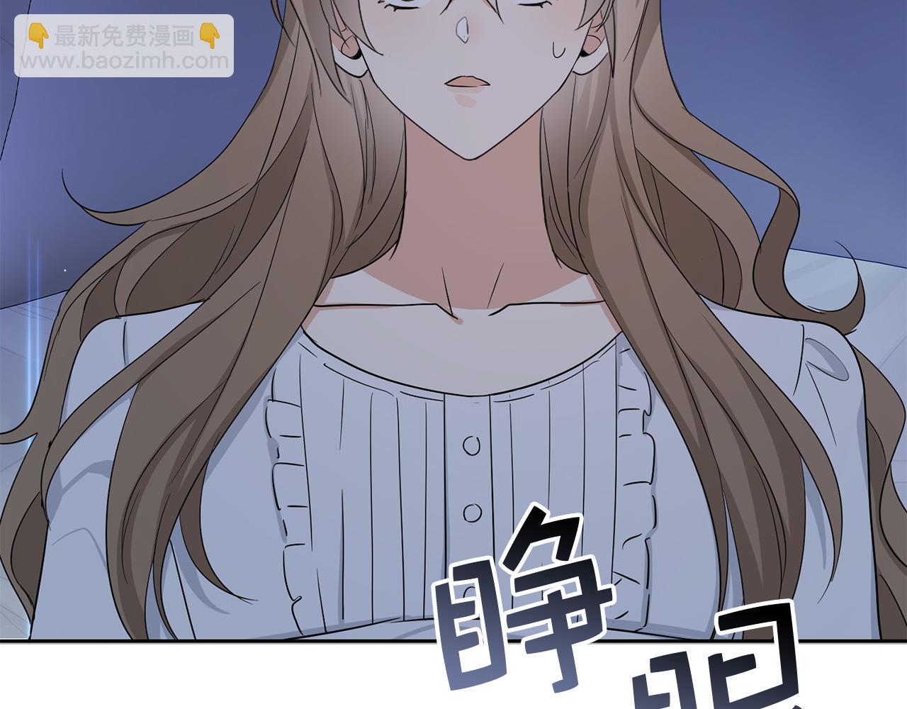 第66话 真正的洛莉娅119