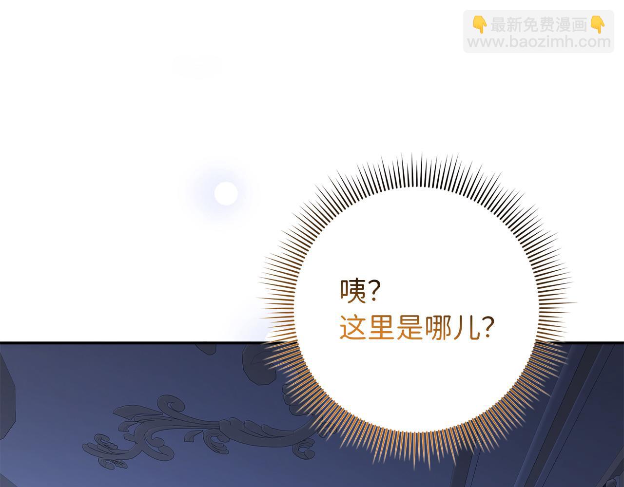第66话 真正的洛莉娅121