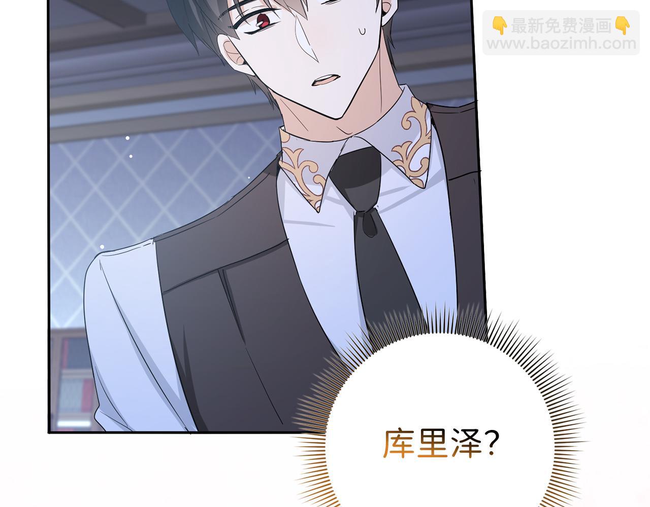 第66话 真正的洛莉娅125