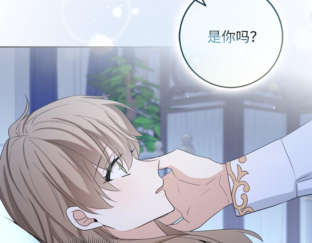 第66话 真正的洛莉娅128