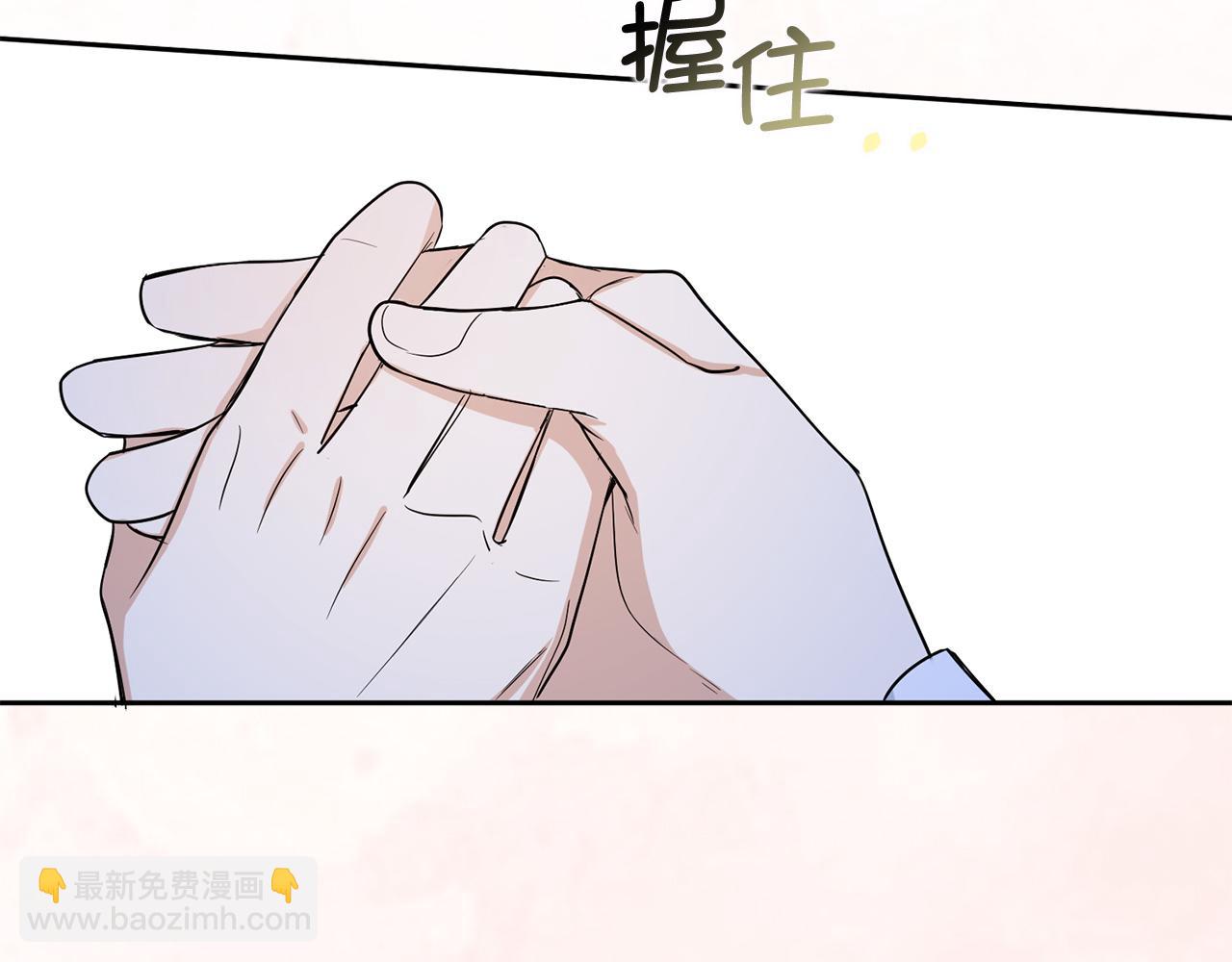 第66话 真正的洛莉娅130