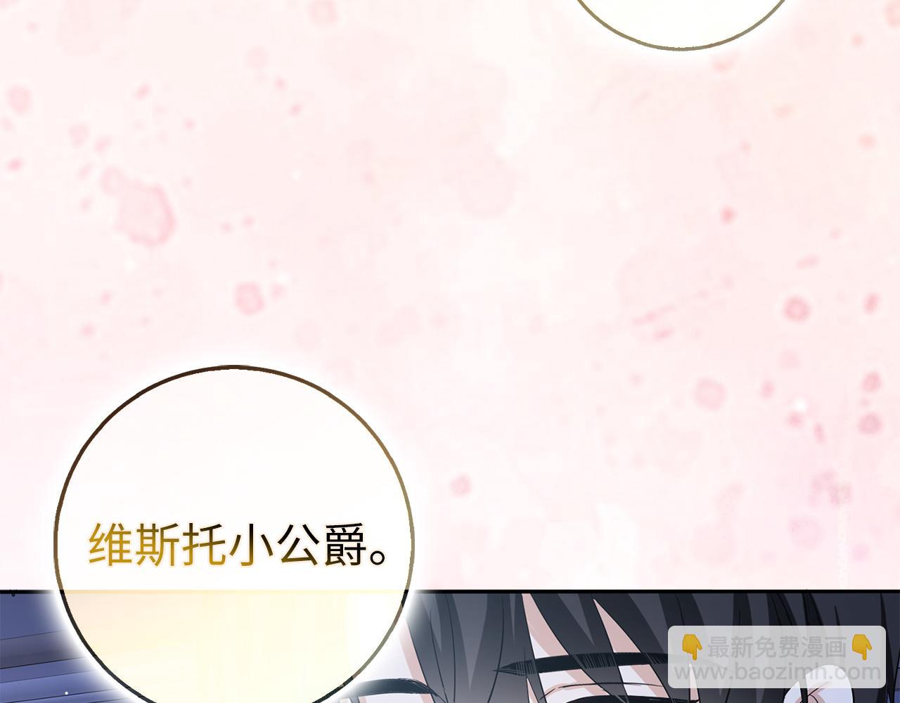 第66话 真正的洛莉娅132