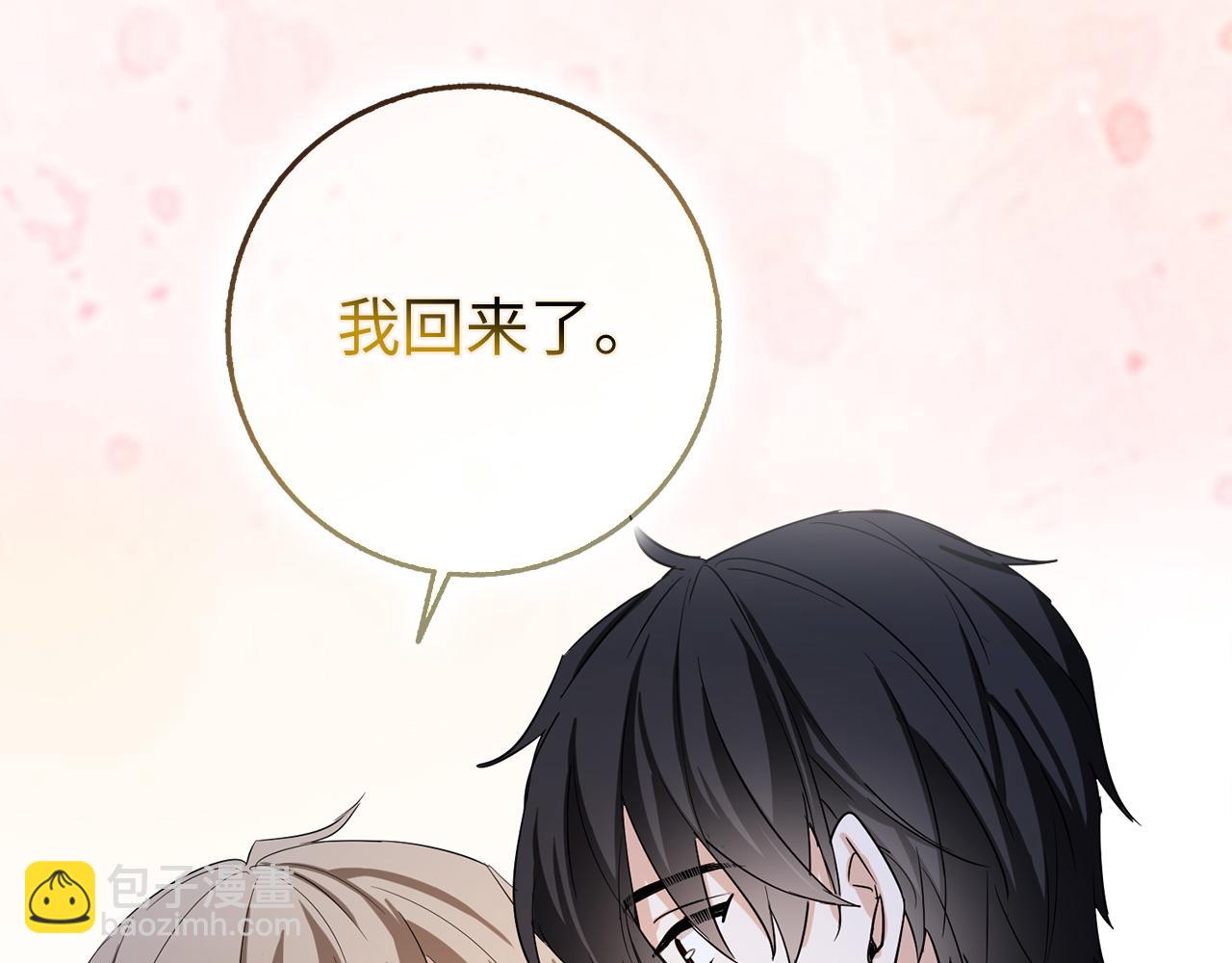 第66话 真正的洛莉娅135