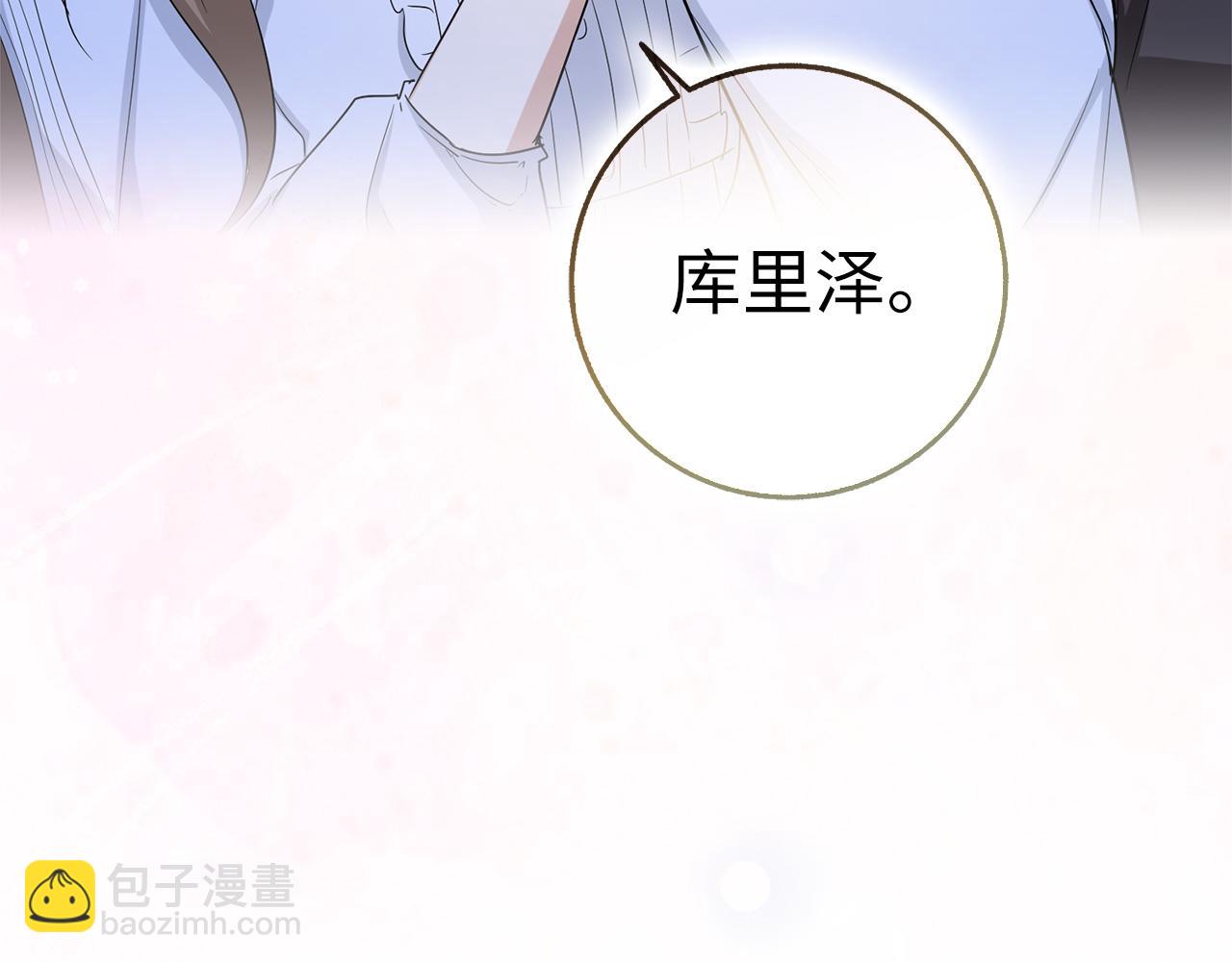 第66话 真正的洛莉娅137