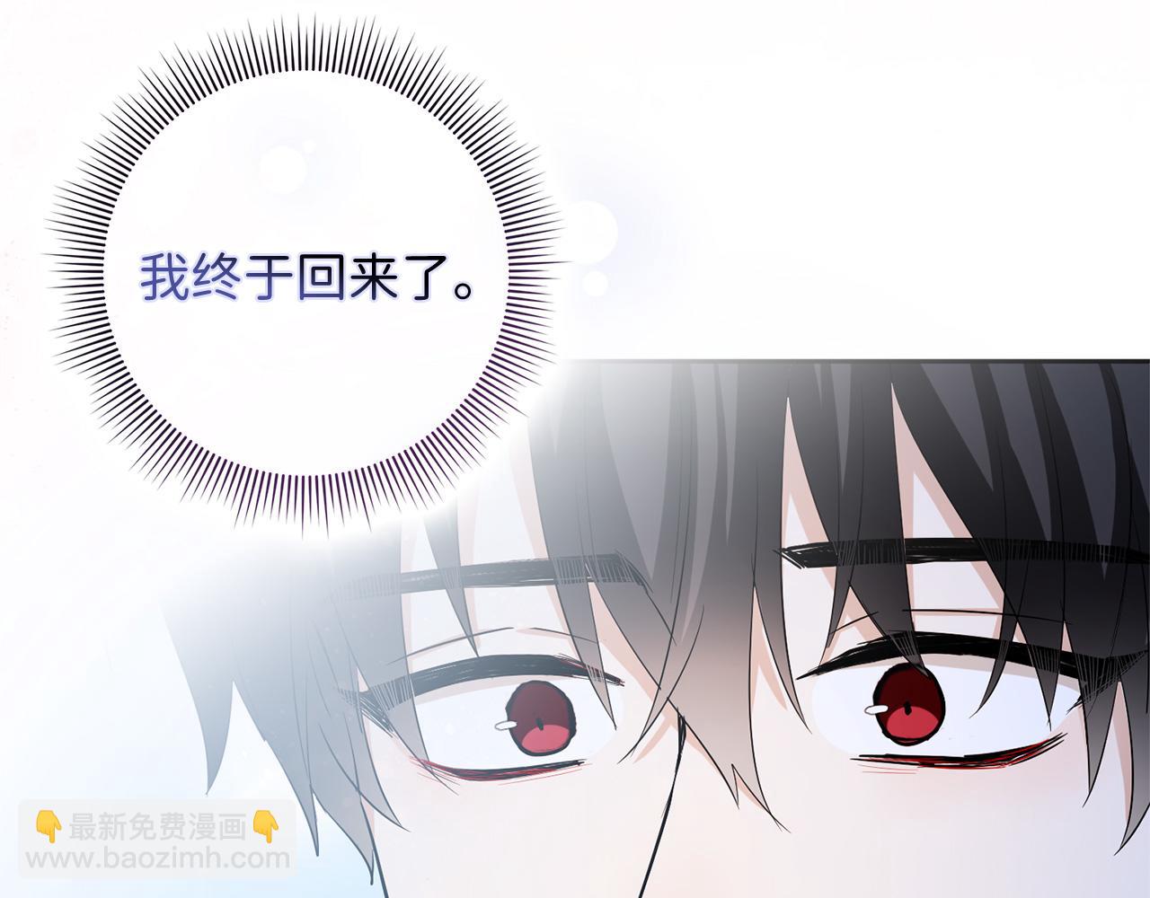 第66话 真正的洛莉娅138
