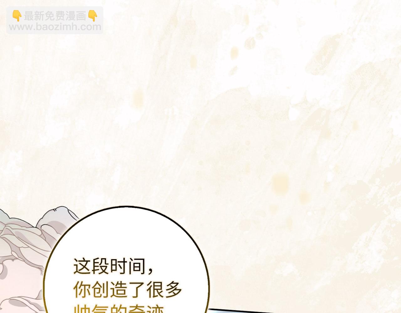第66话 真正的洛莉娅14