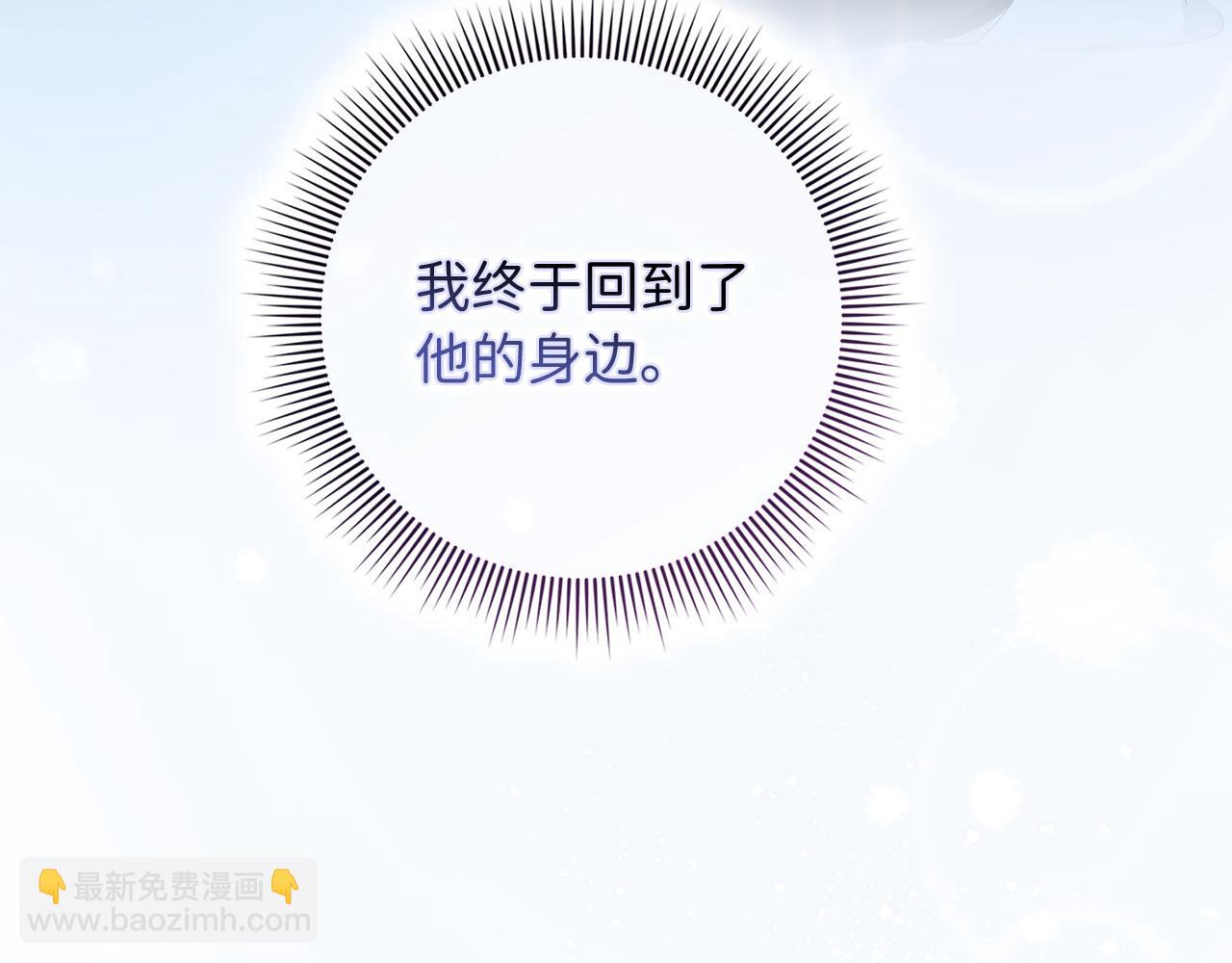 第66话 真正的洛莉娅141