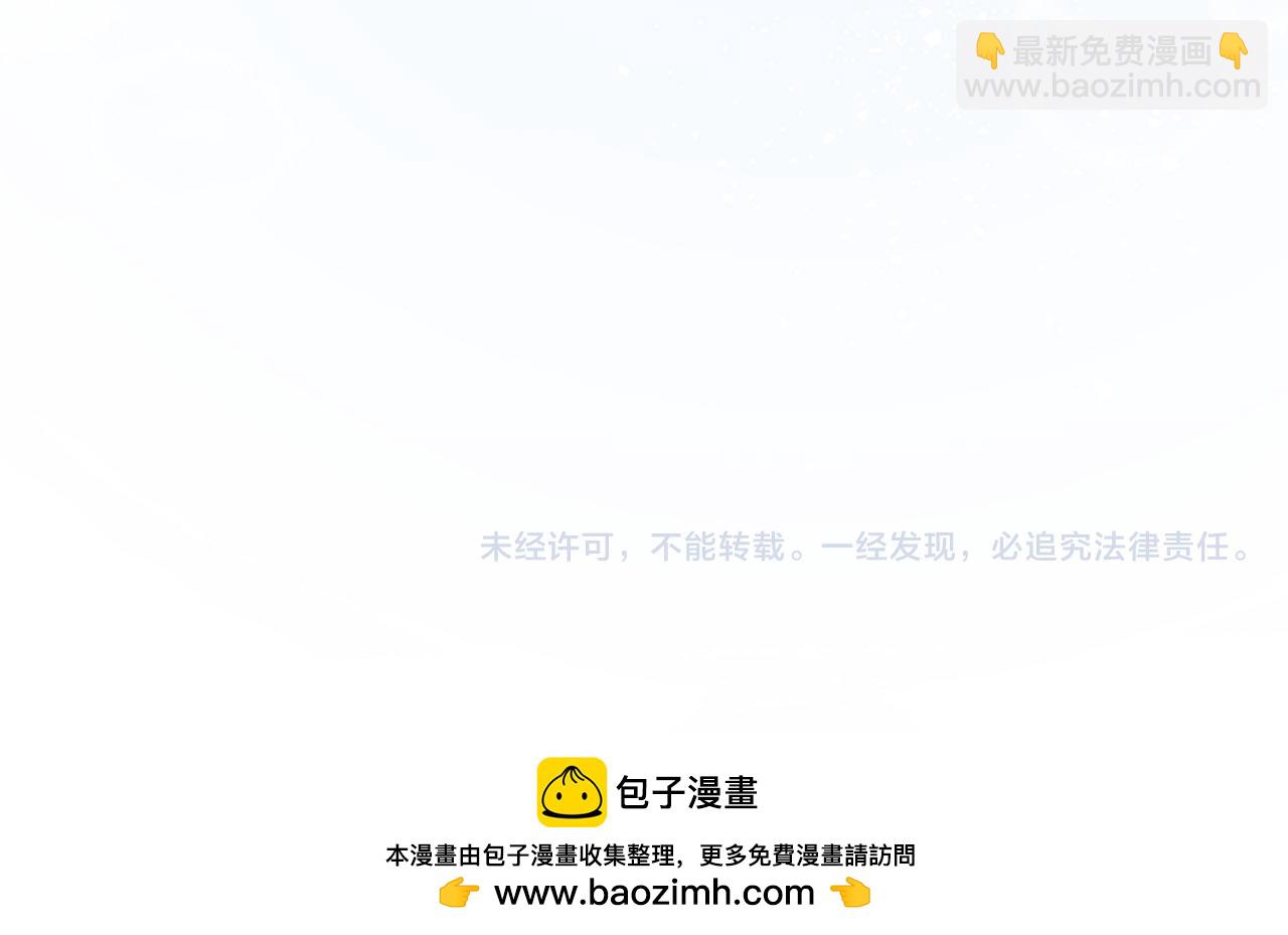 第66话 真正的洛莉娅142