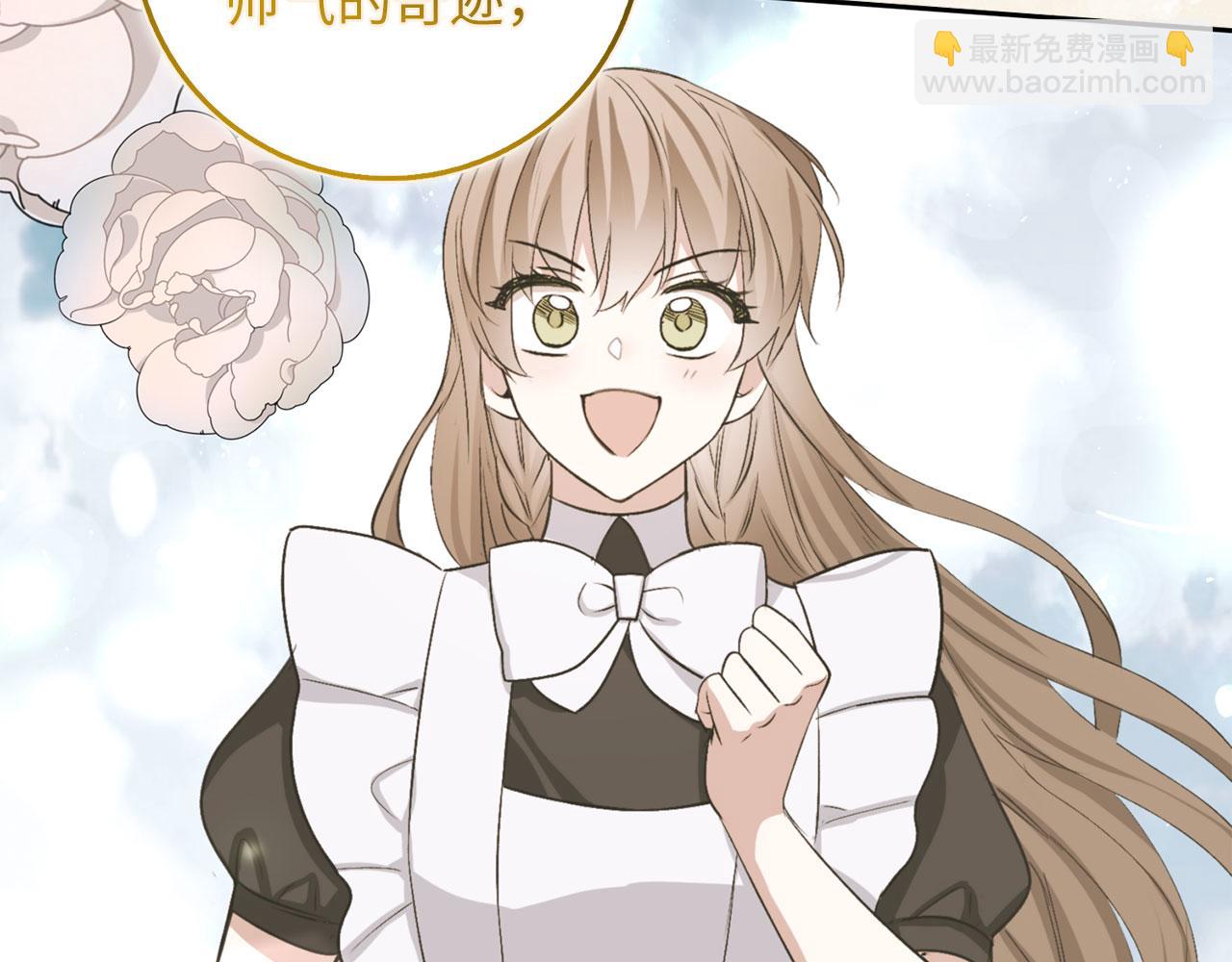 第66话 真正的洛莉娅15