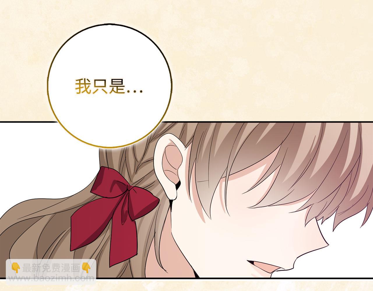 第66话 真正的洛莉娅18
