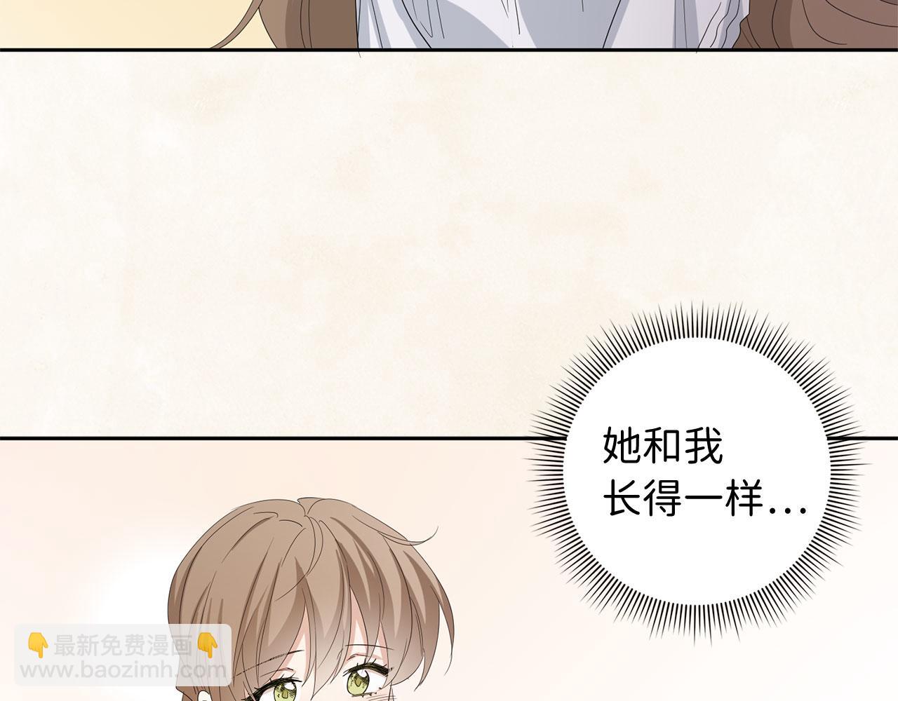 第66话 真正的洛莉娅2