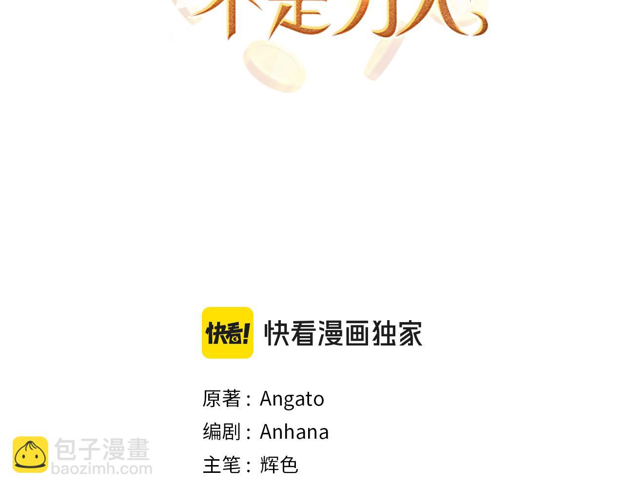 第66话 真正的洛莉娅26