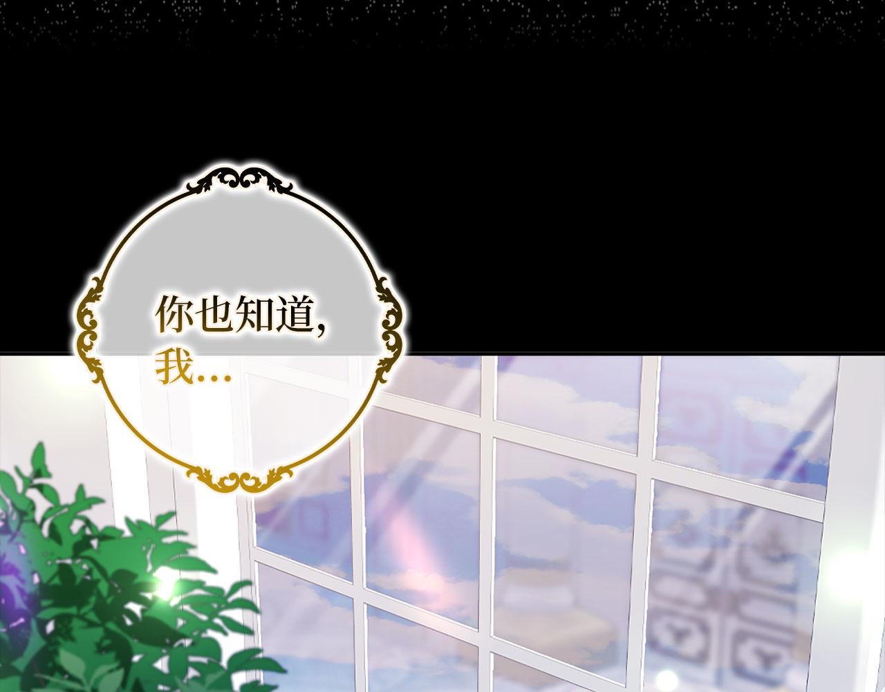 第66话 真正的洛莉娅29