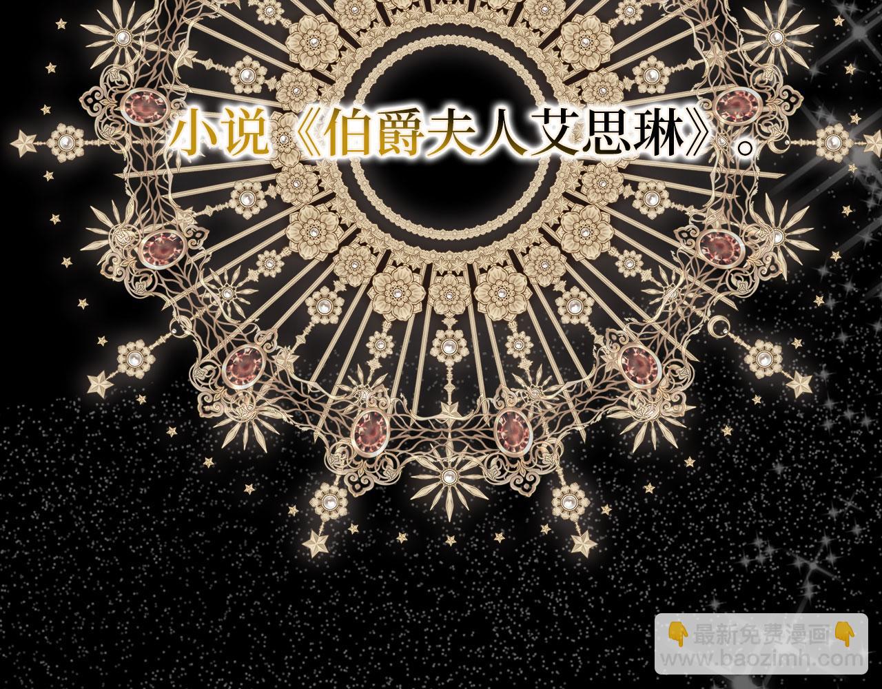 第66话 真正的洛莉娅33
