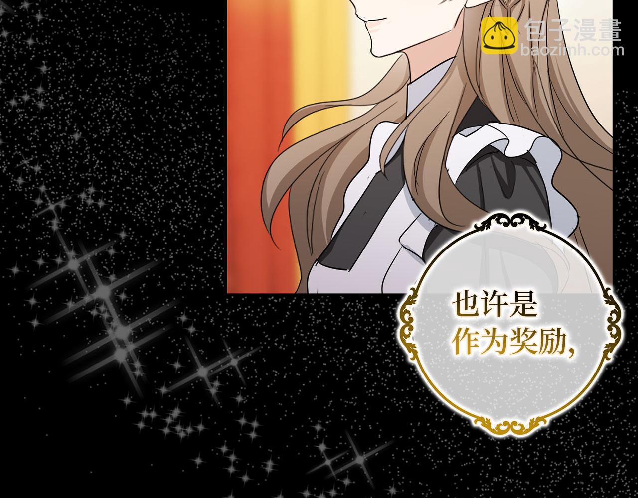 第66话 真正的洛莉娅37