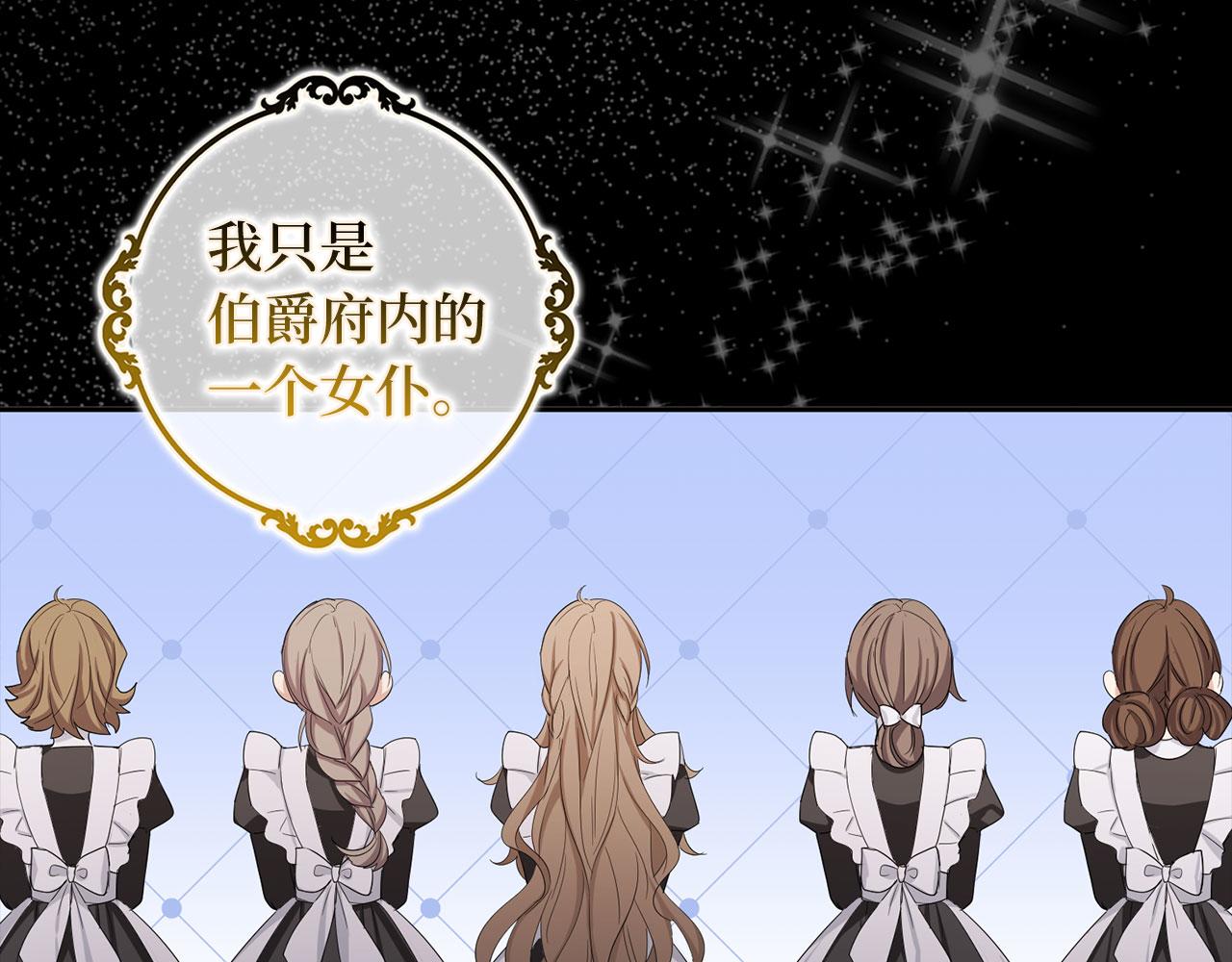 第66话 真正的洛莉娅42