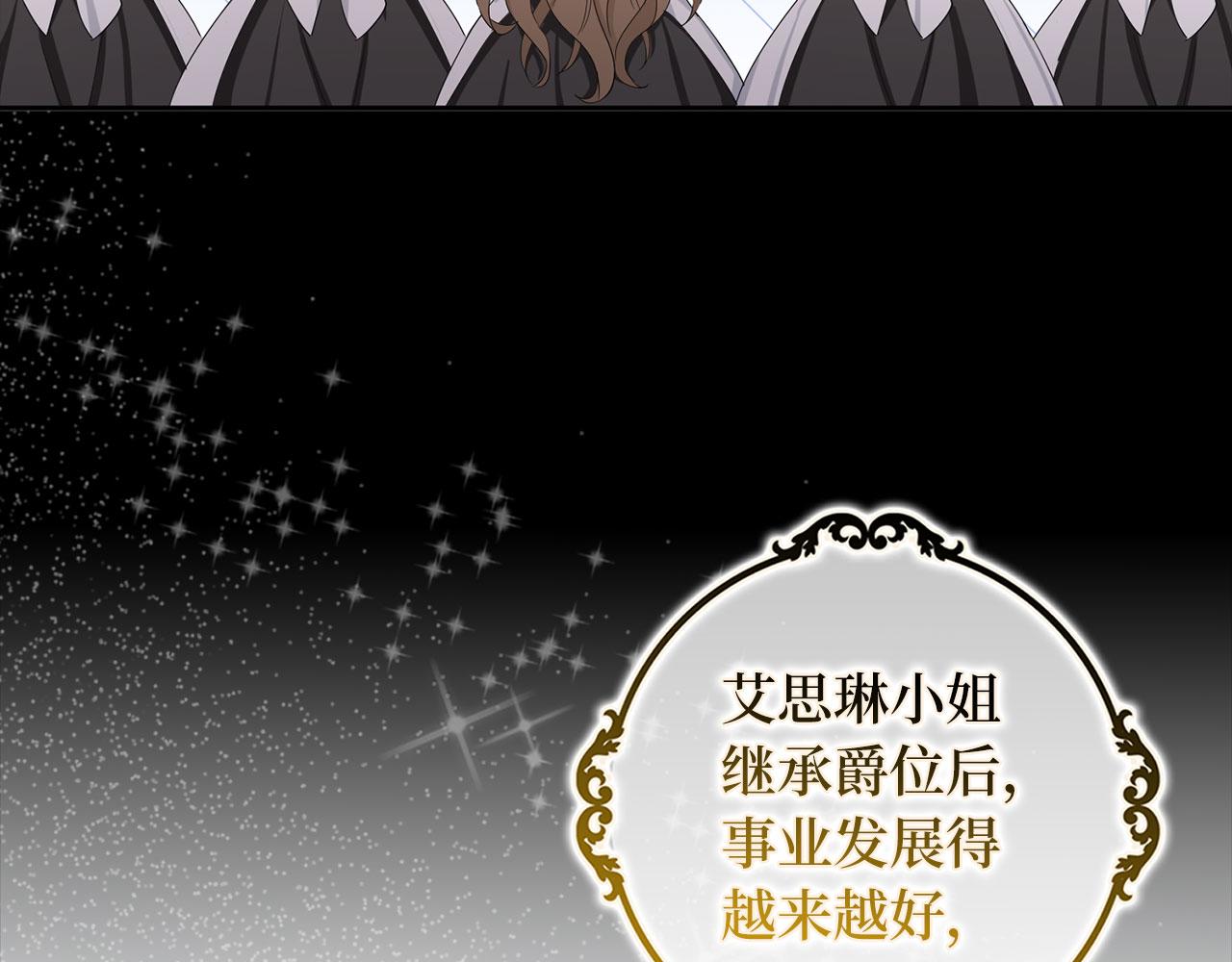 第66话 真正的洛莉娅43