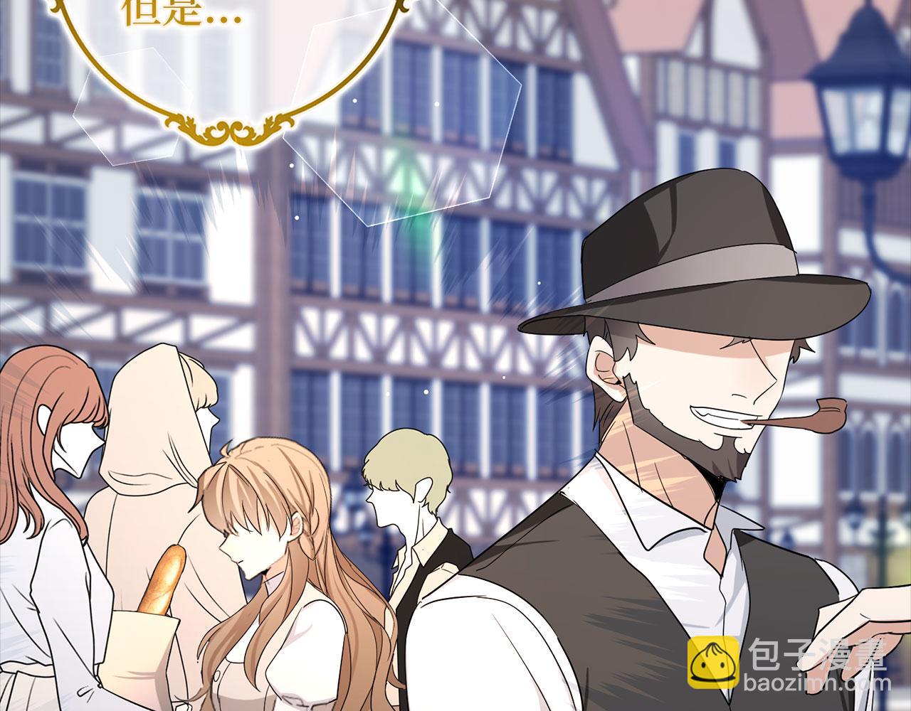 第66话 真正的洛莉娅45
