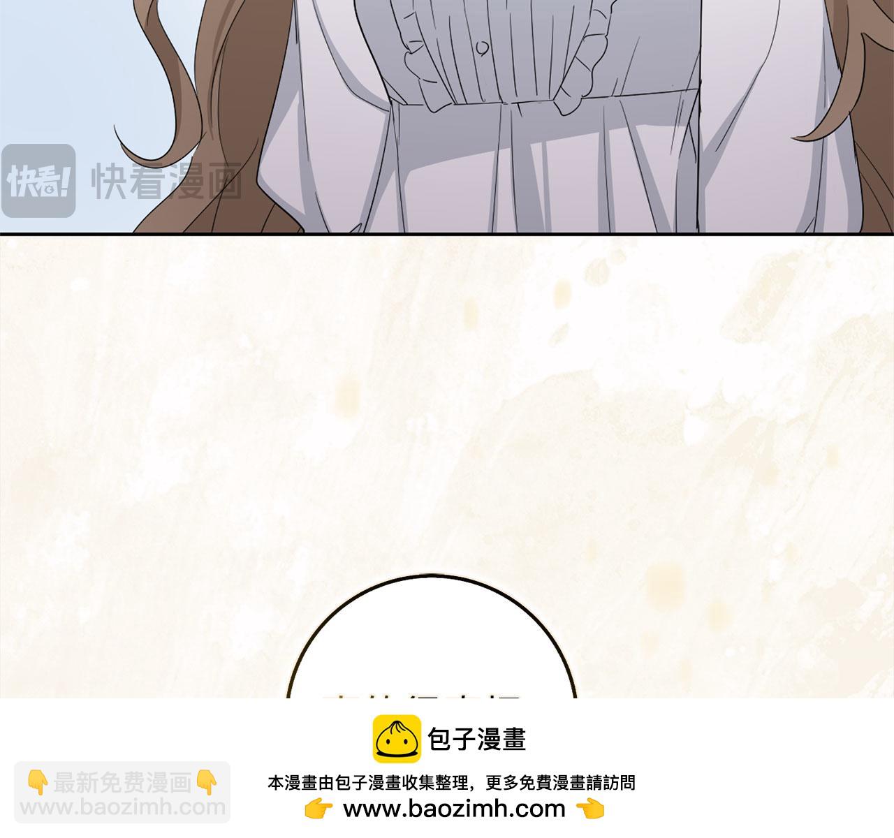 第66话 真正的洛莉娅49