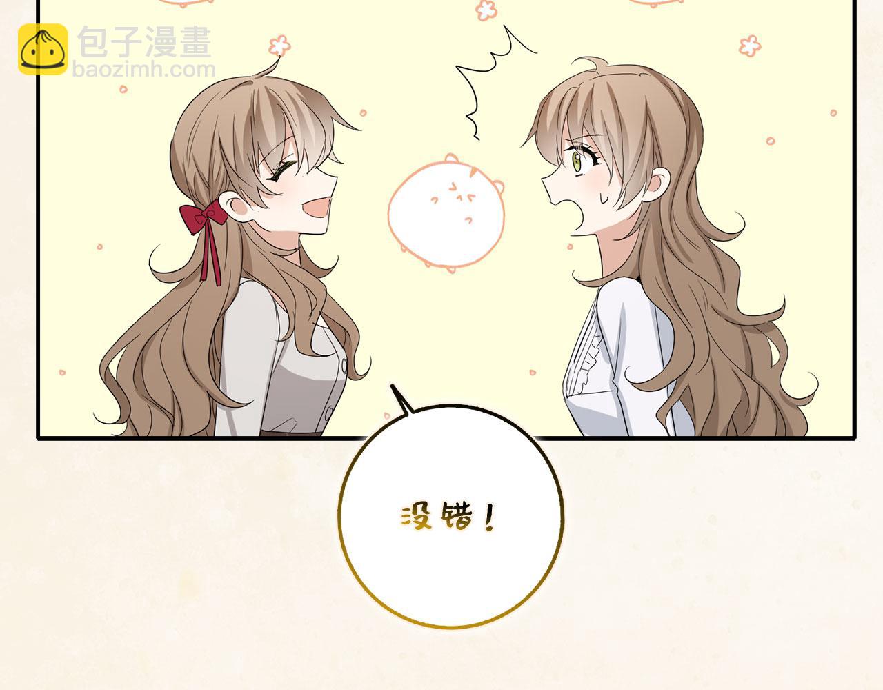 第66话 真正的洛莉娅5