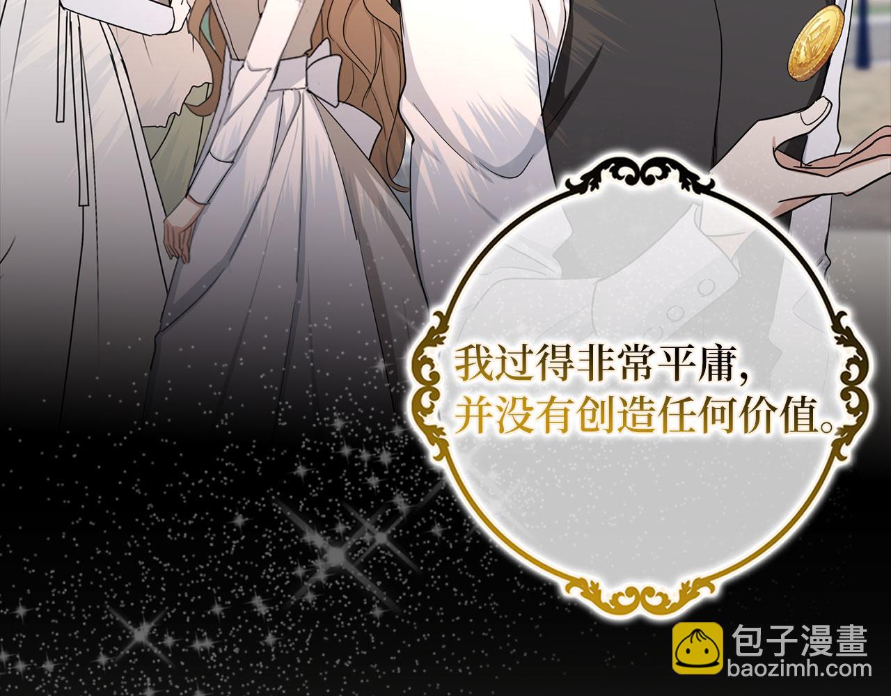 第66话 真正的洛莉娅50