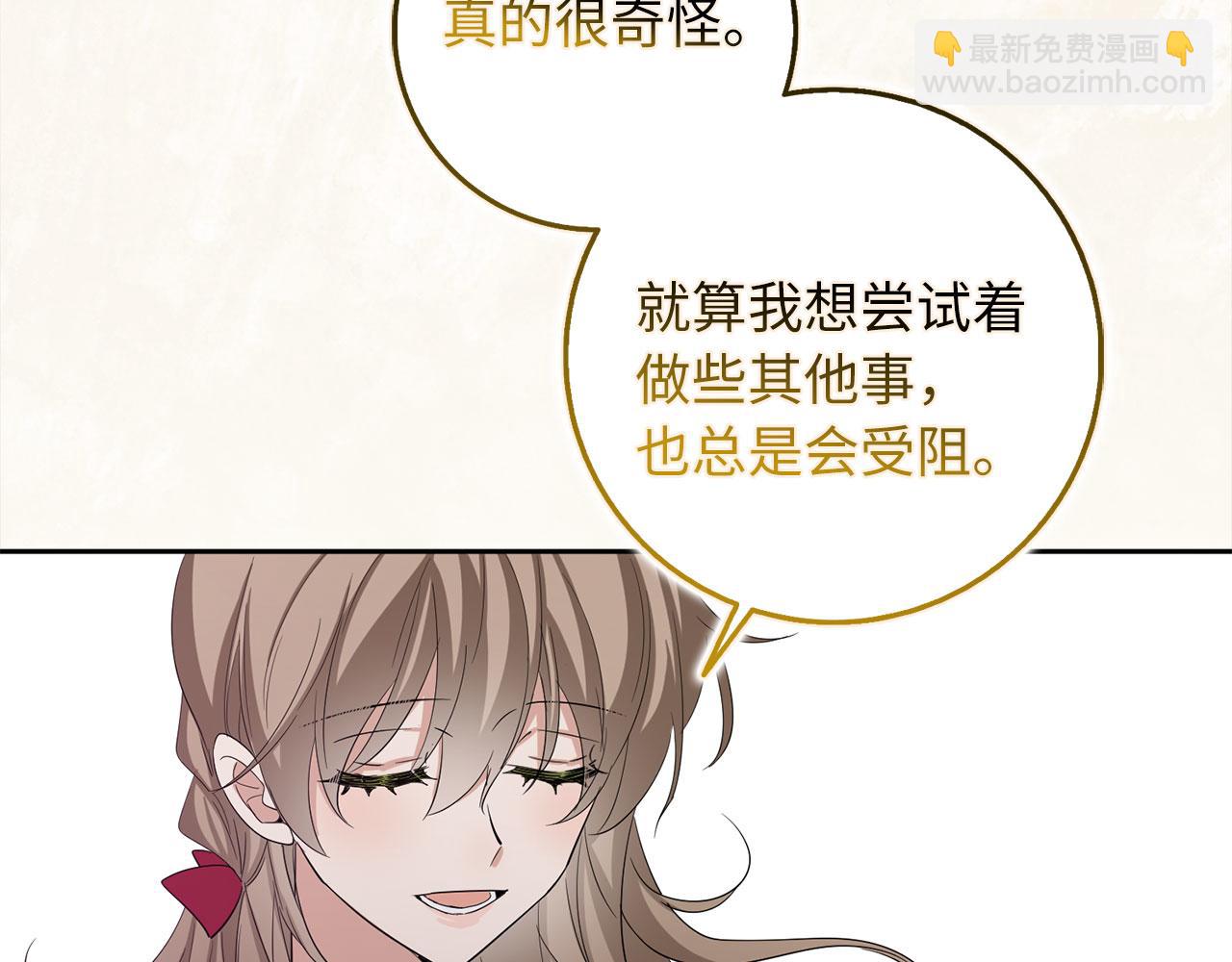 第66话 真正的洛莉娅54