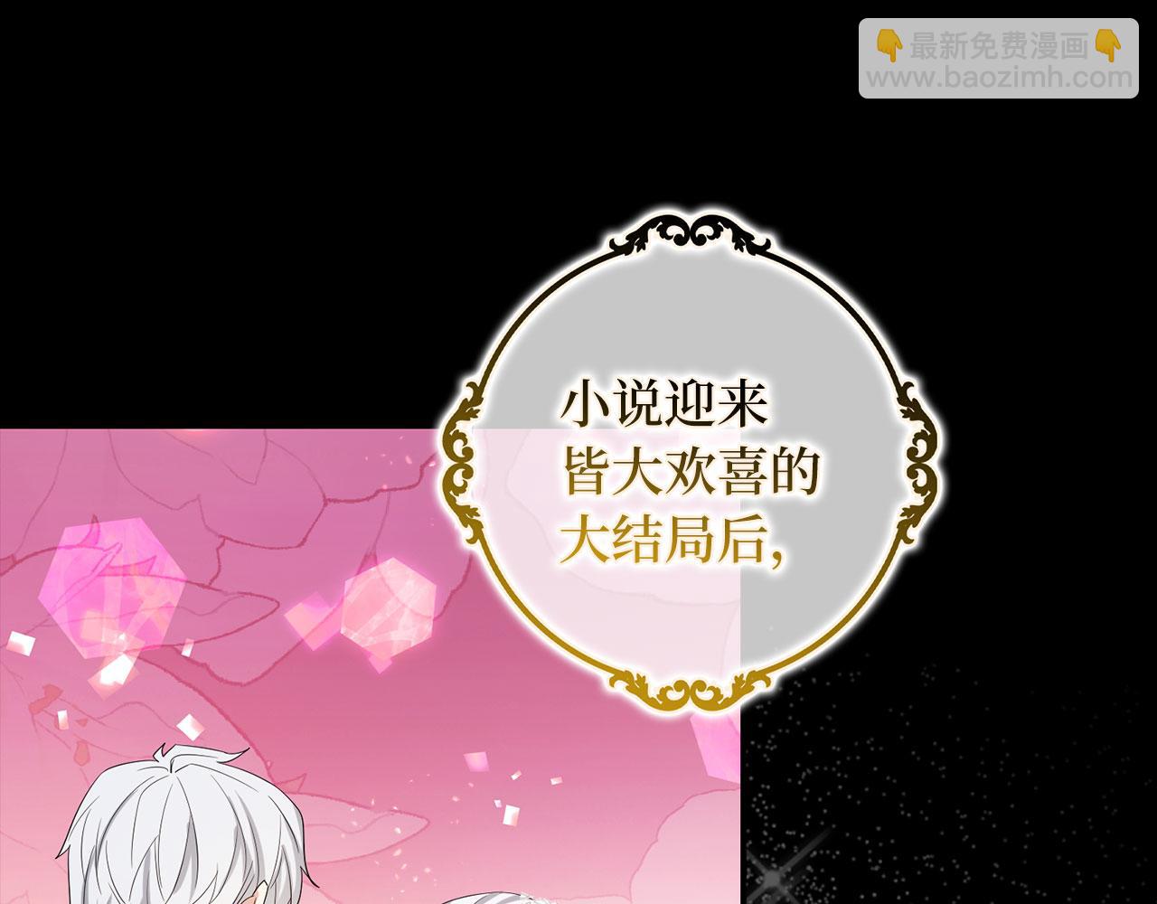 第66话 真正的洛莉娅56