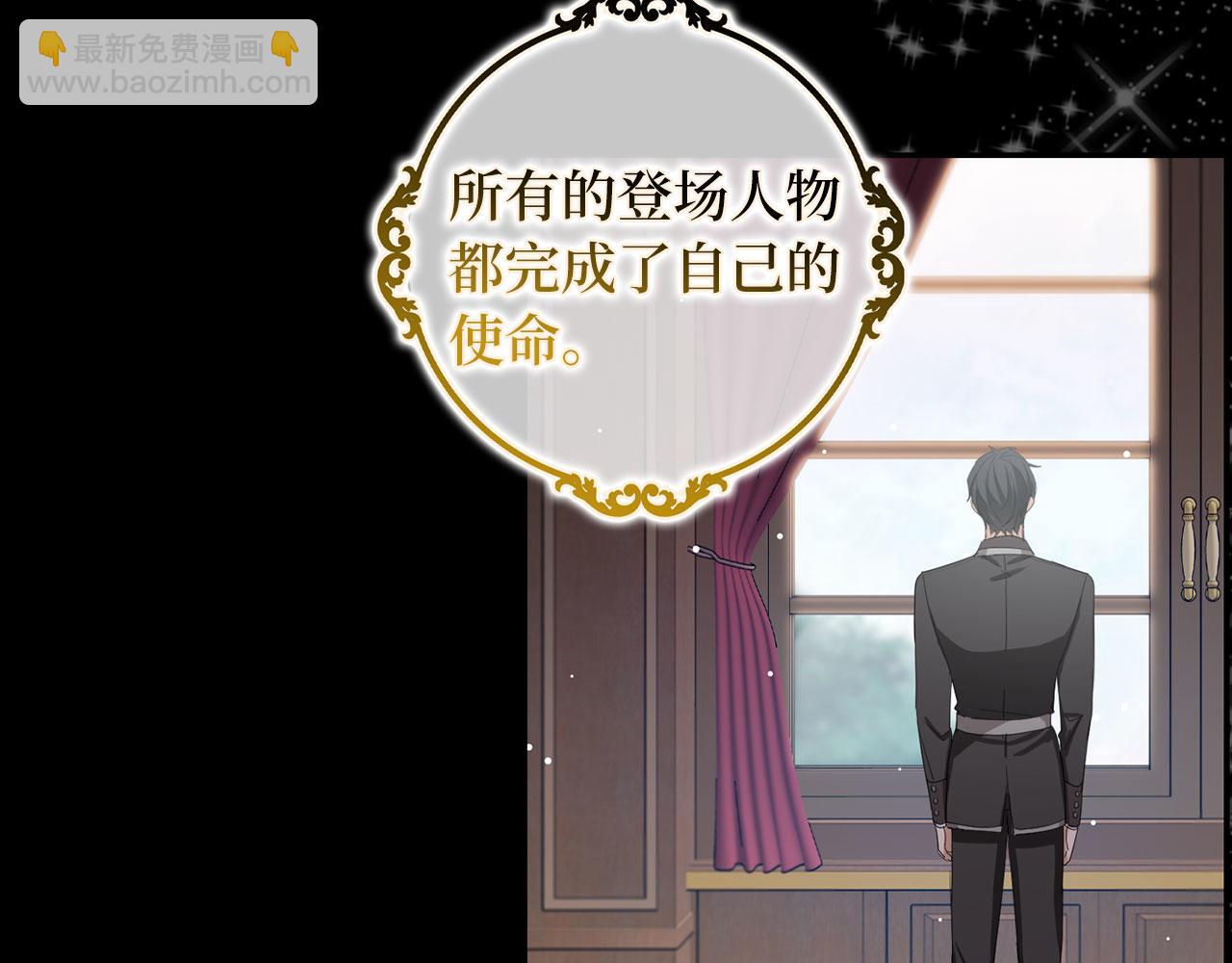 第66话 真正的洛莉娅58