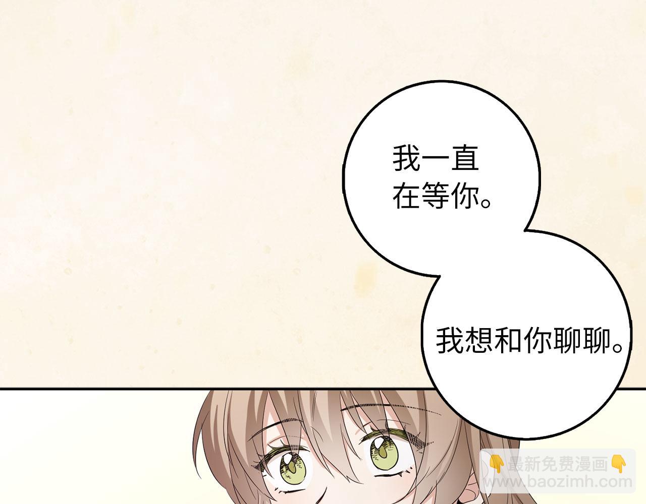 第66话 真正的洛莉娅6