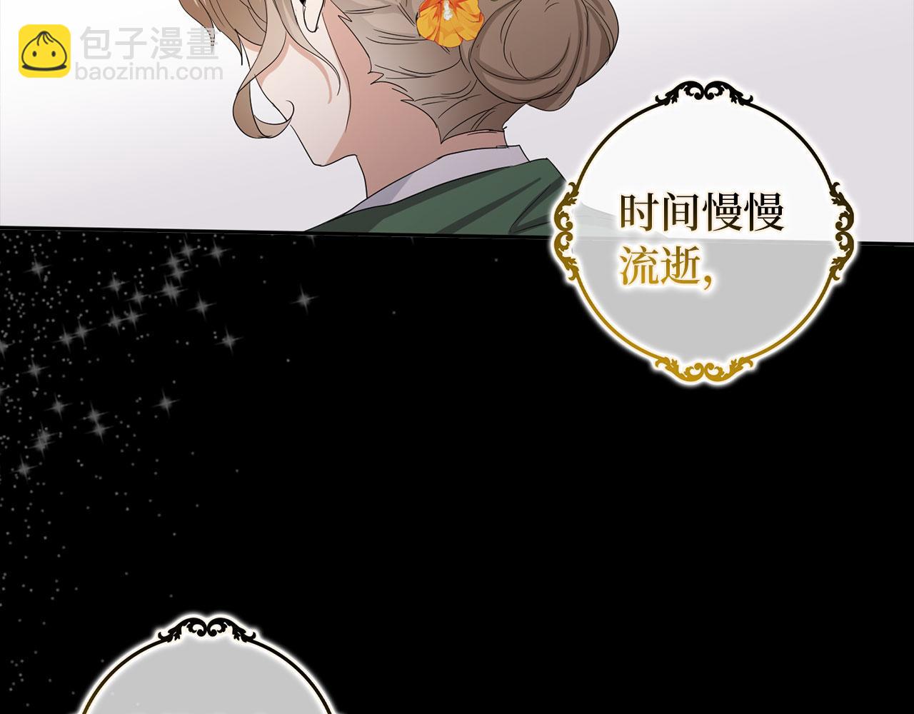 第66话 真正的洛莉娅60