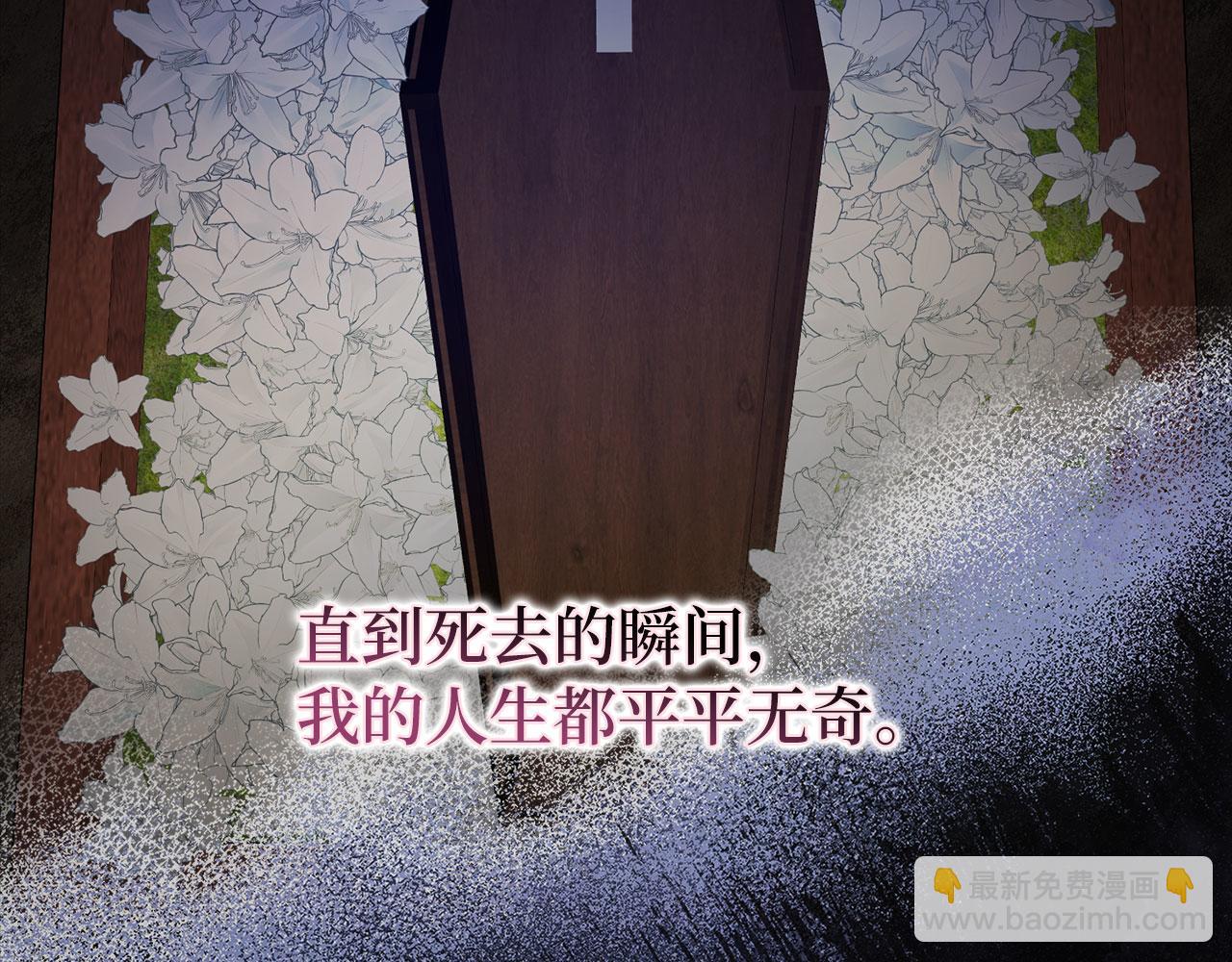 第66话 真正的洛莉娅63