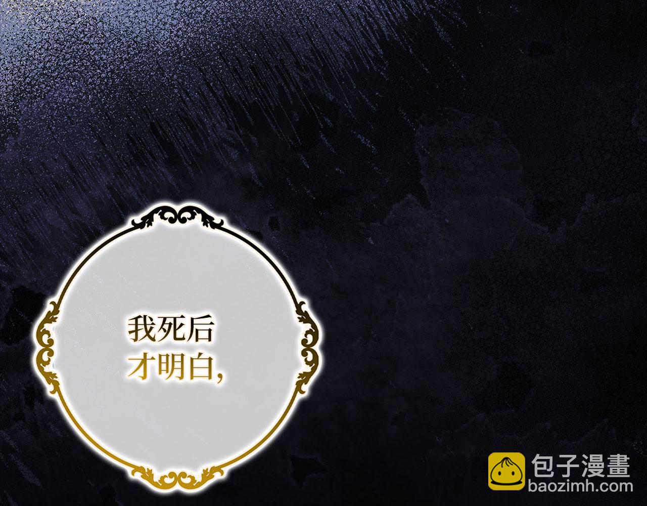 第66话 真正的洛莉娅64
