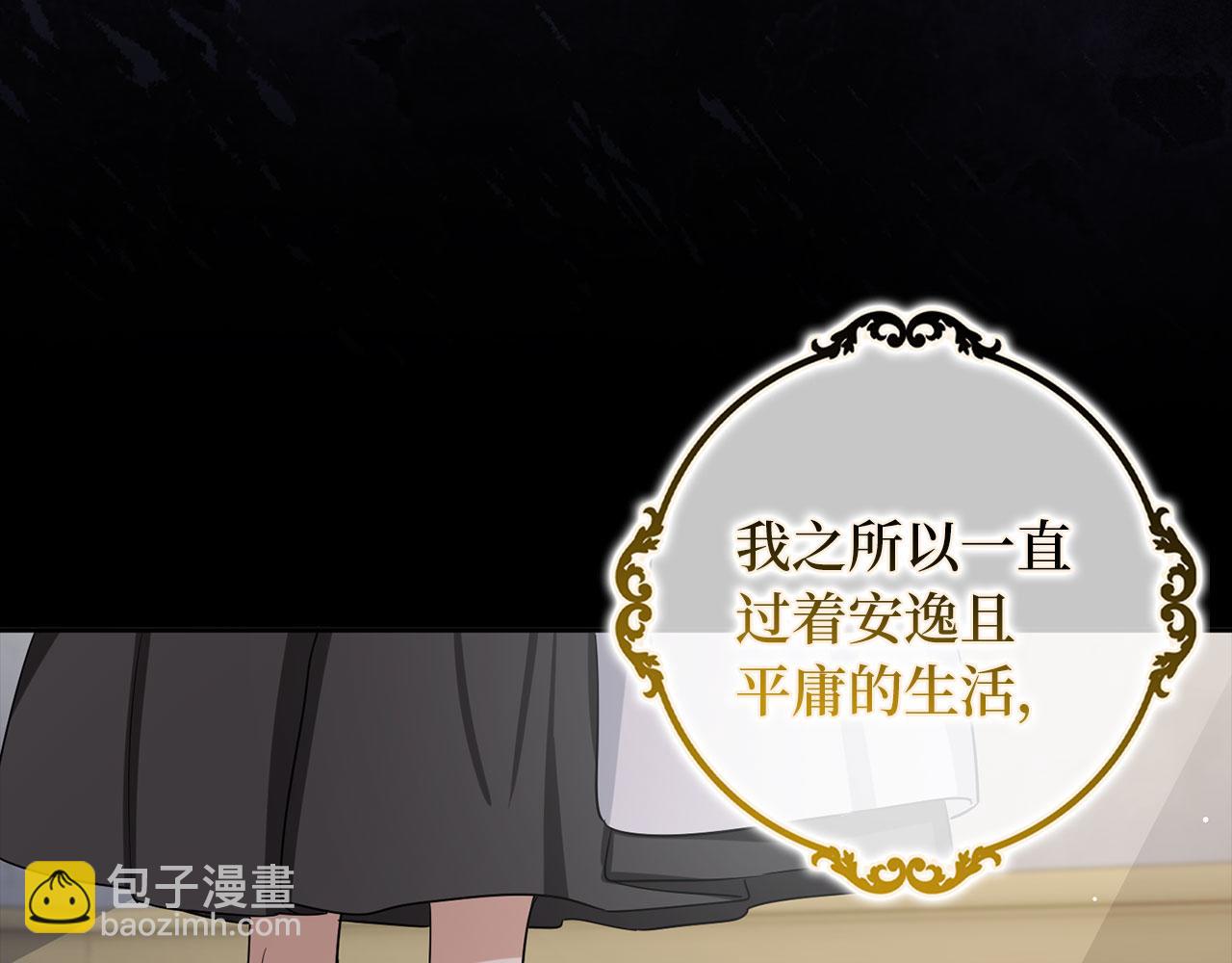 第66话 真正的洛莉娅65