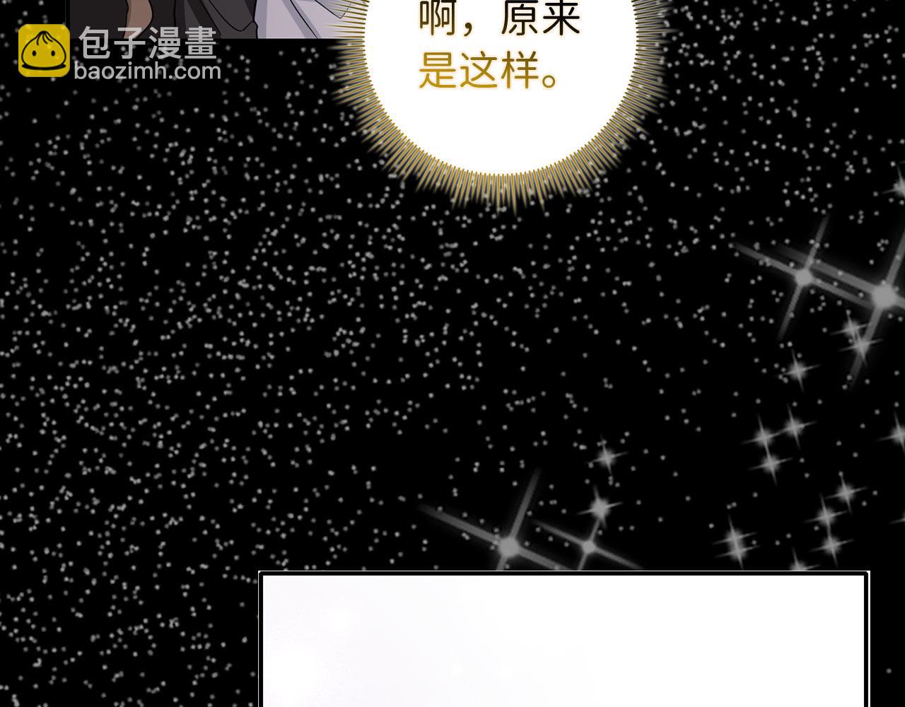 第66话 真正的洛莉娅71