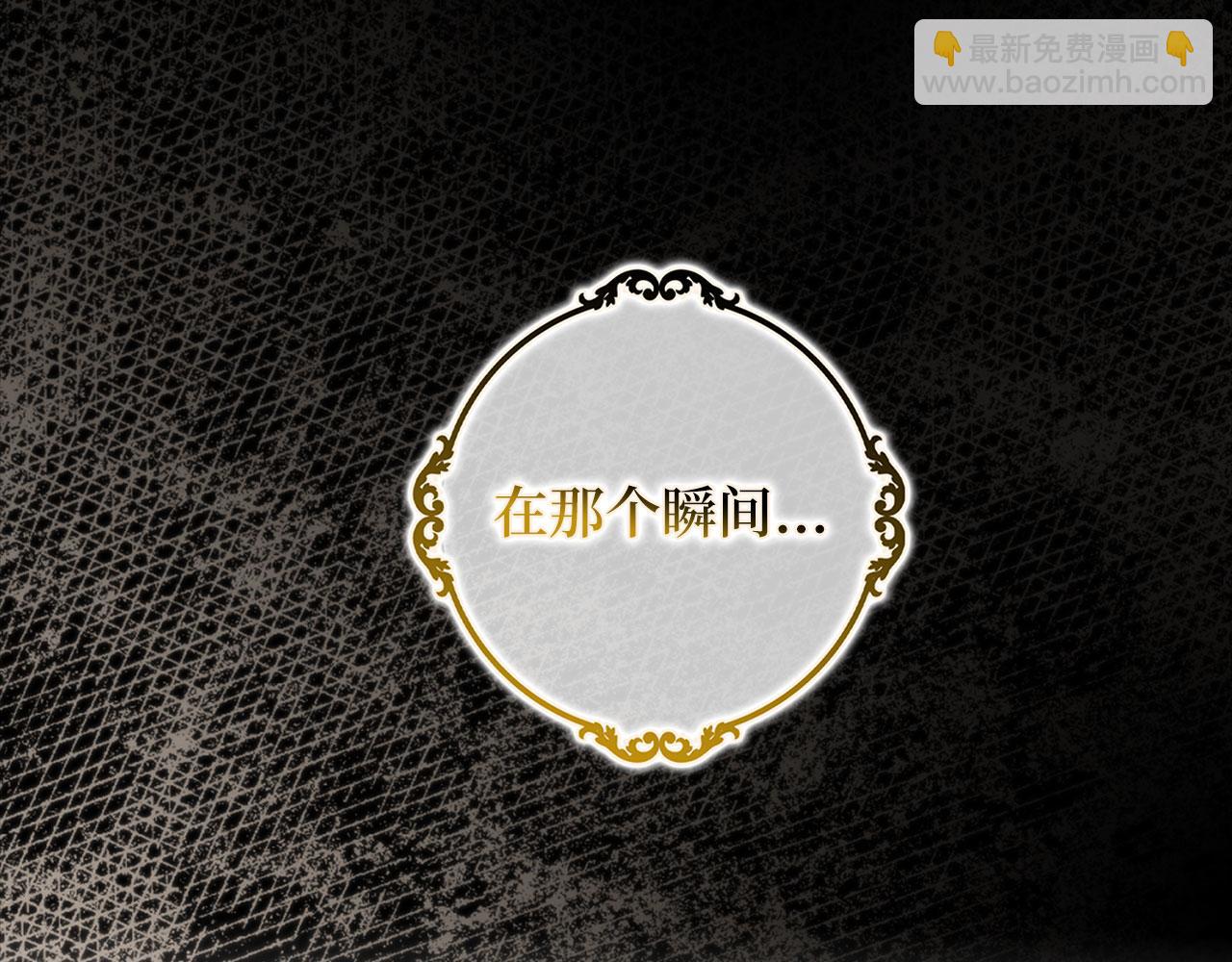 第66话 真正的洛莉娅76