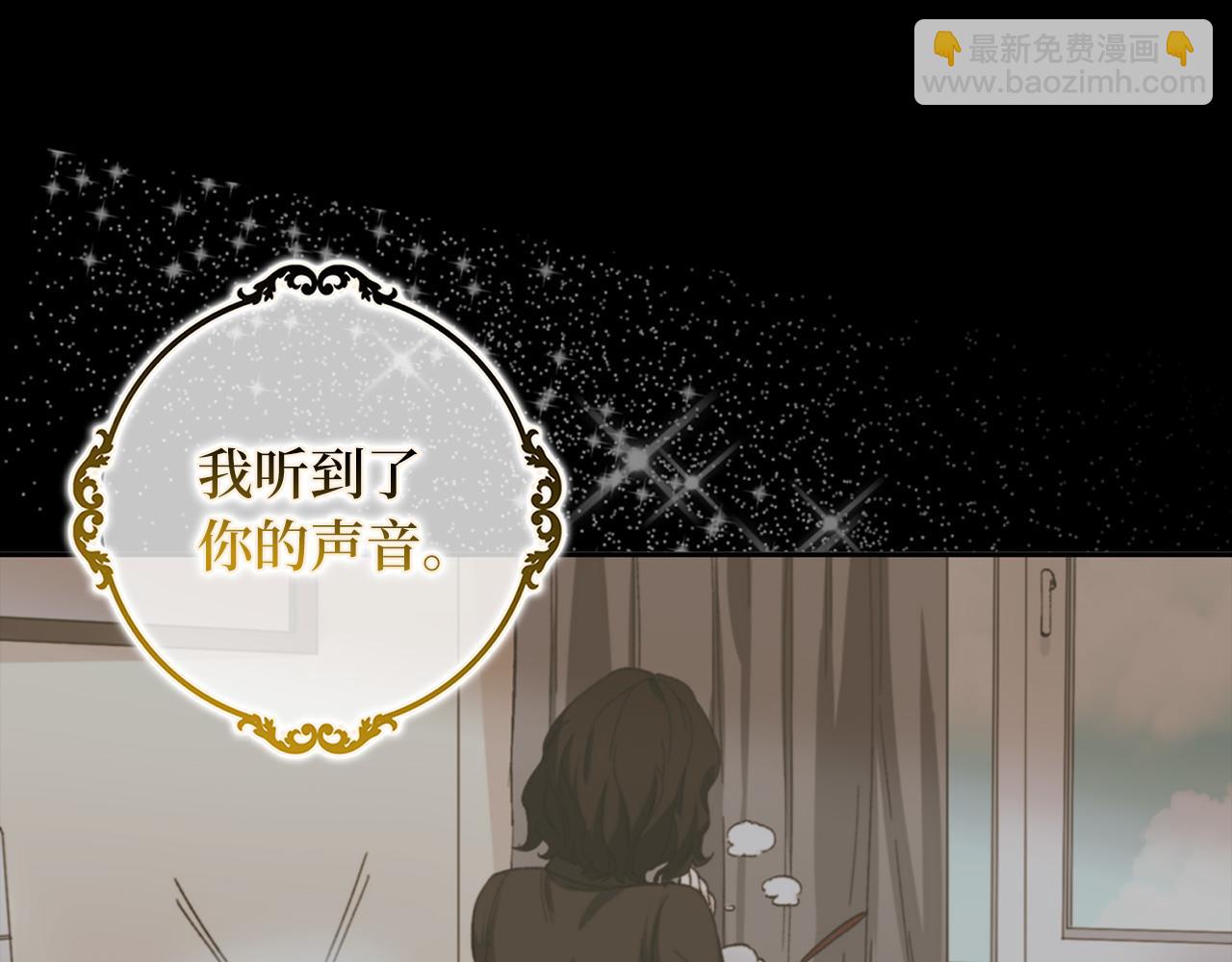 第66话 真正的洛莉娅79