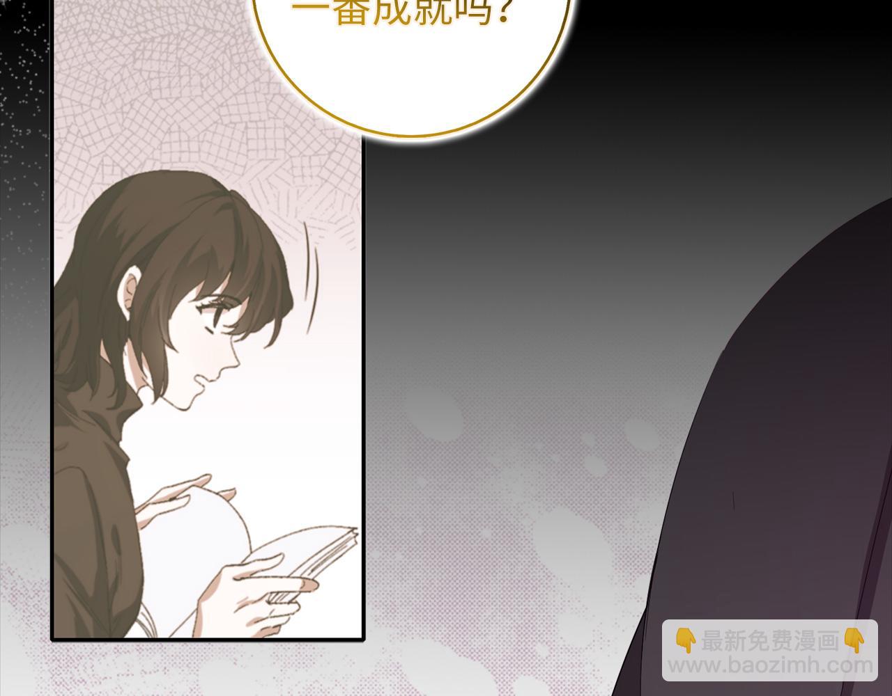 第66话 真正的洛莉娅83