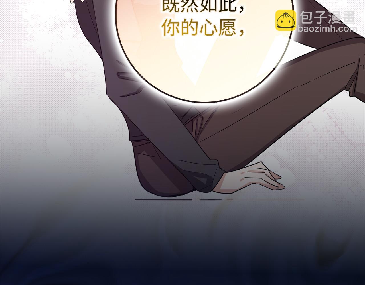 第66话 真正的洛莉娅86