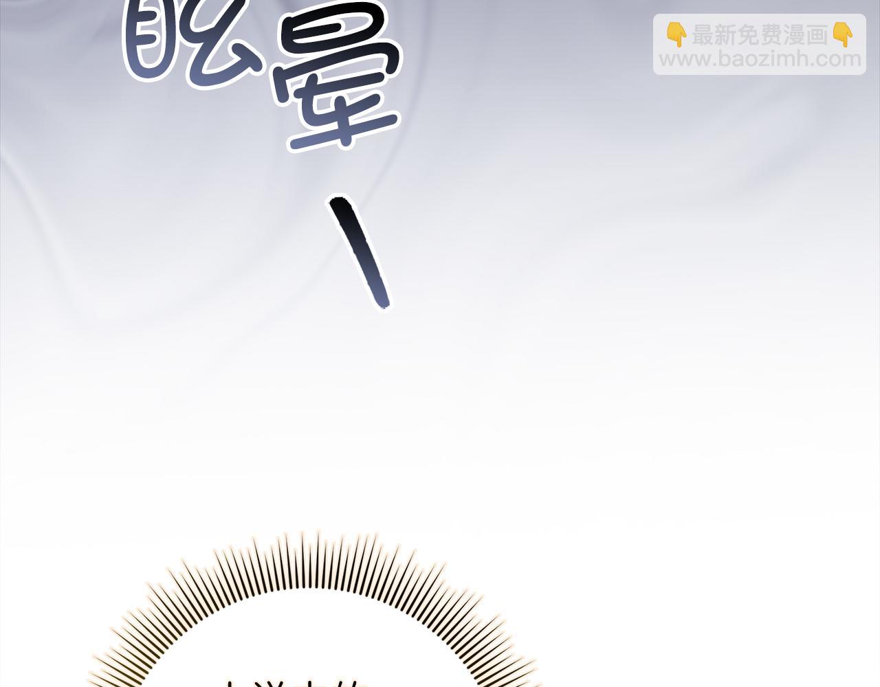 第66话 真正的洛莉娅88