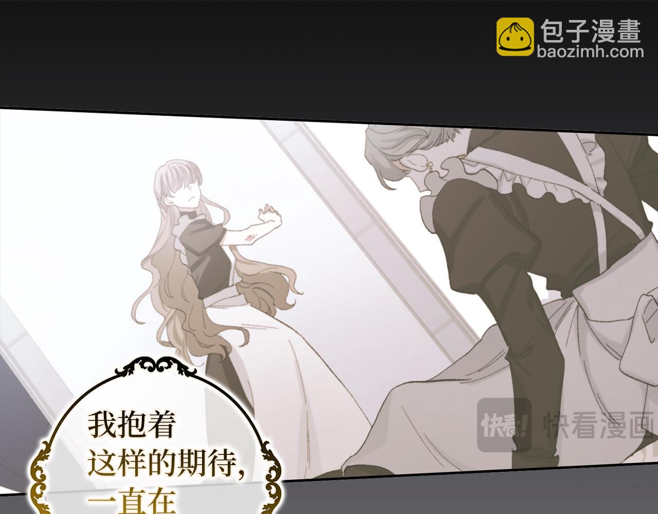 第66话 真正的洛莉娅97