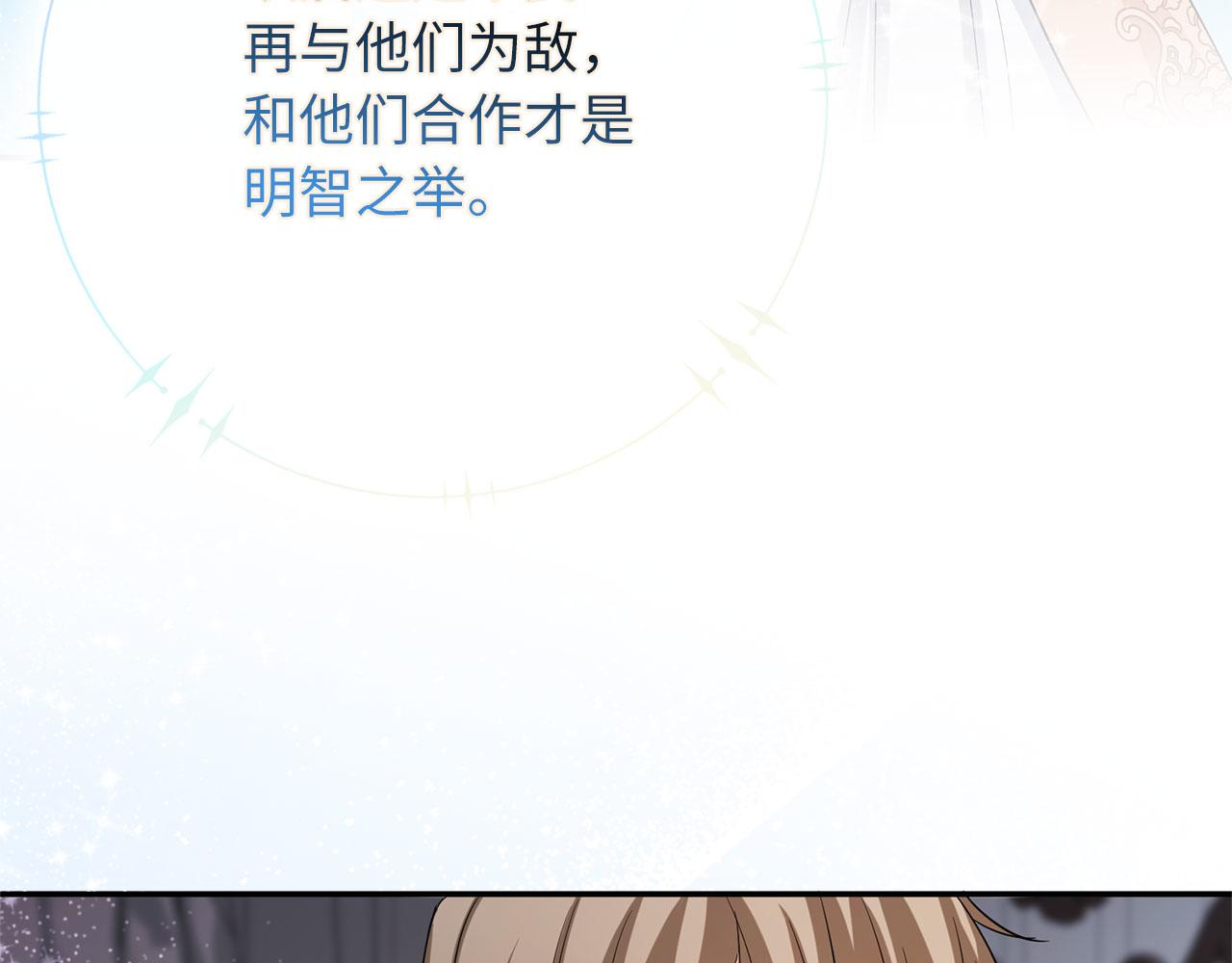 第67话 终成眷属106