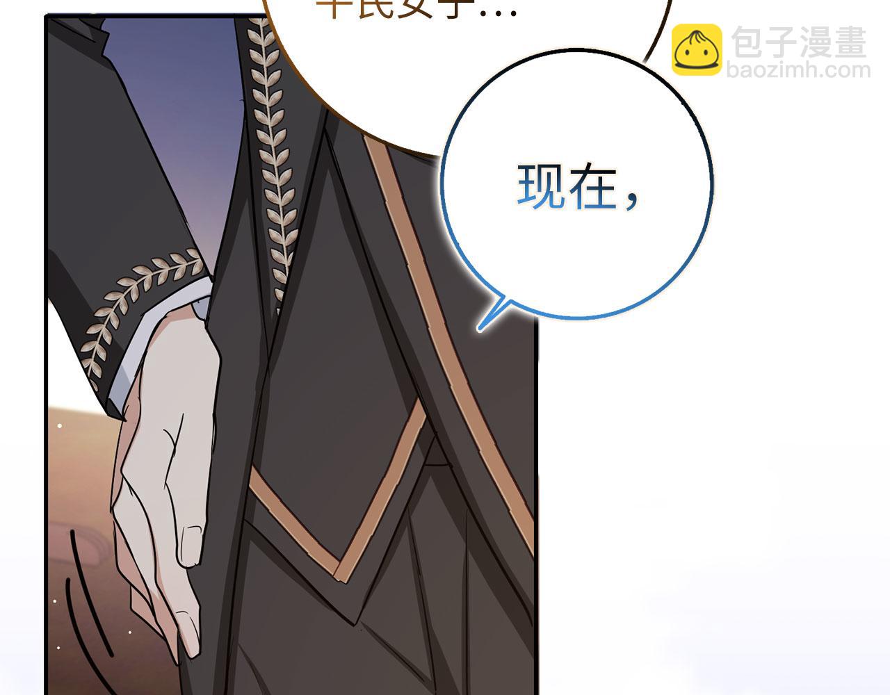 第67话 终成眷属98