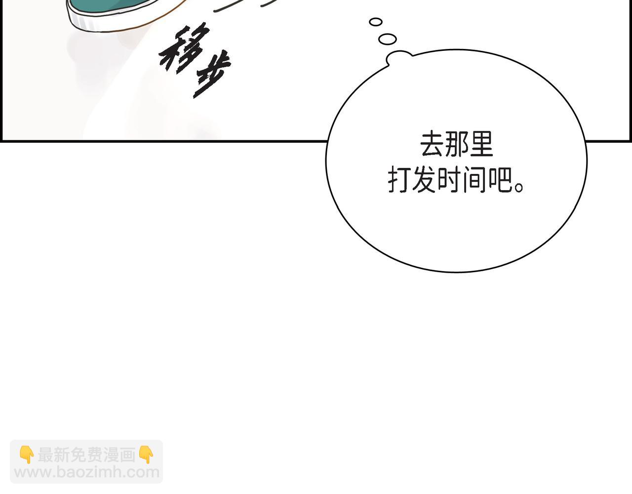 第1话 怎么接近完美的他101
