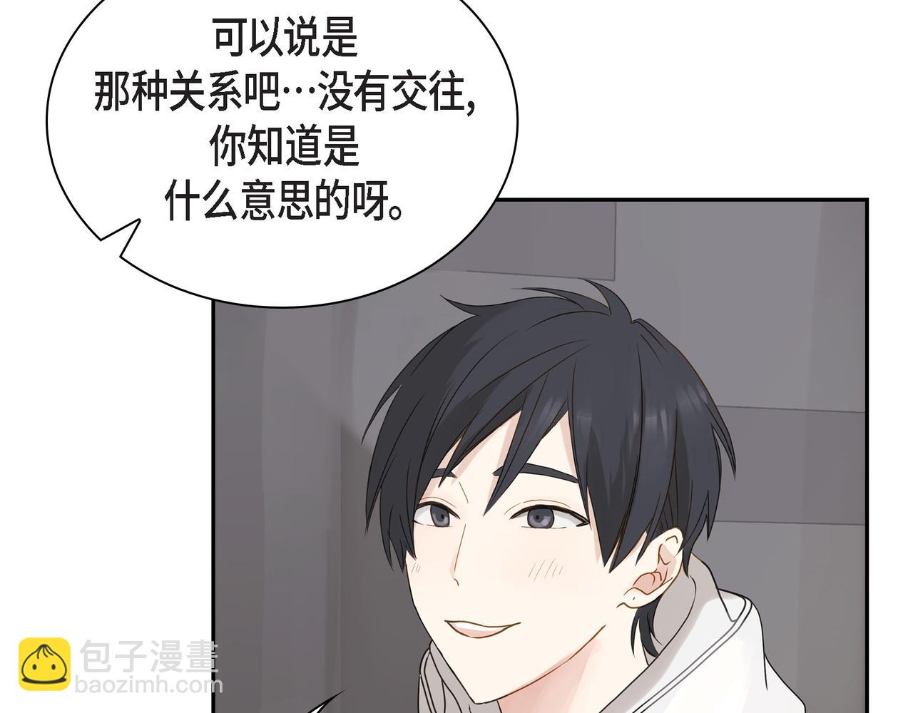 第1话 怎么接近完美的他176