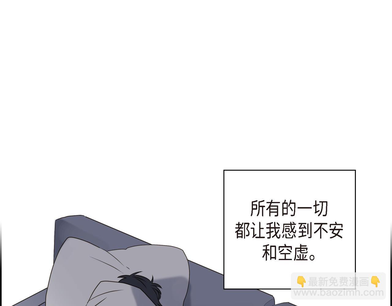 第2话 你我想象的真不一样110