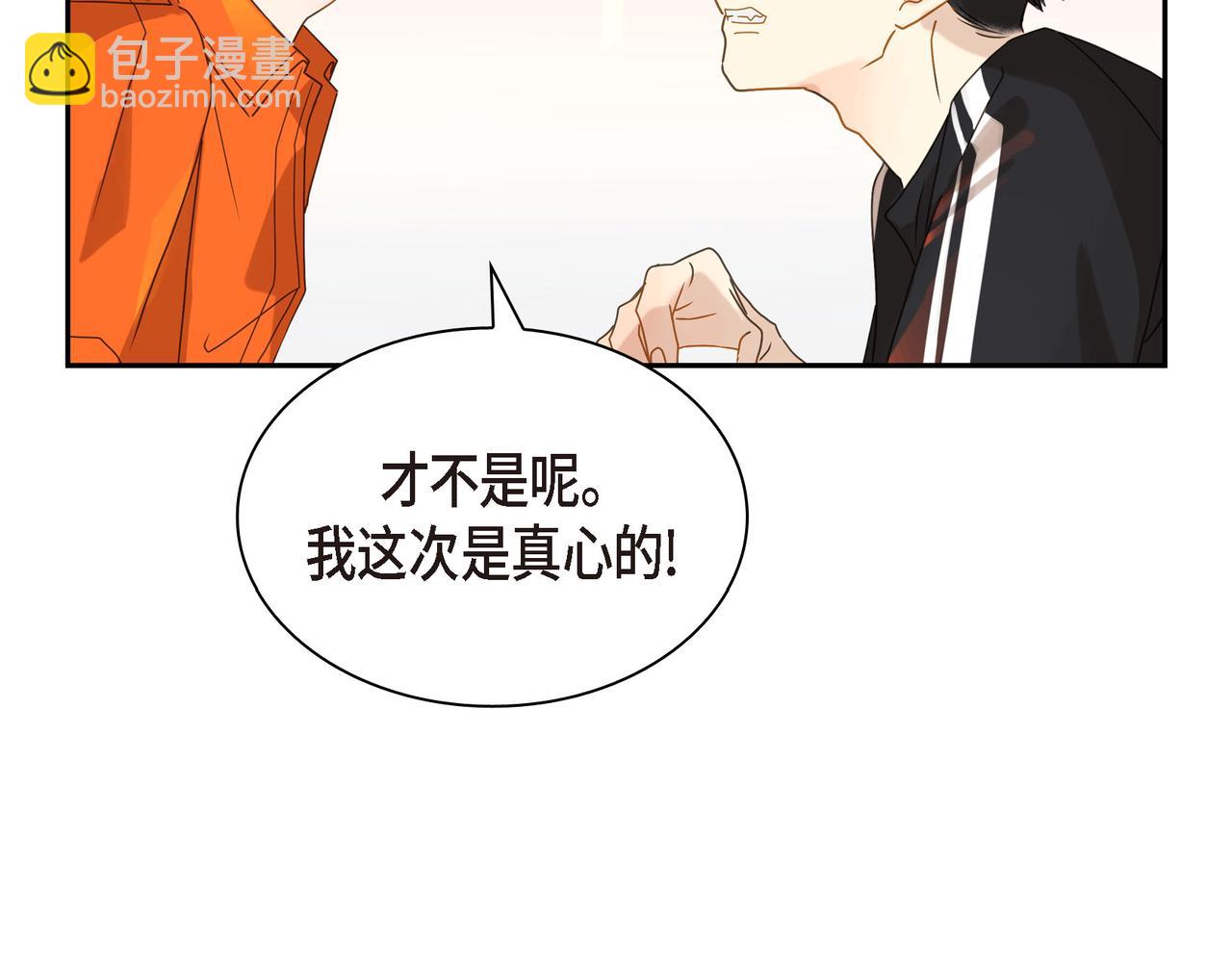 第2话 你我想象的真不一样127