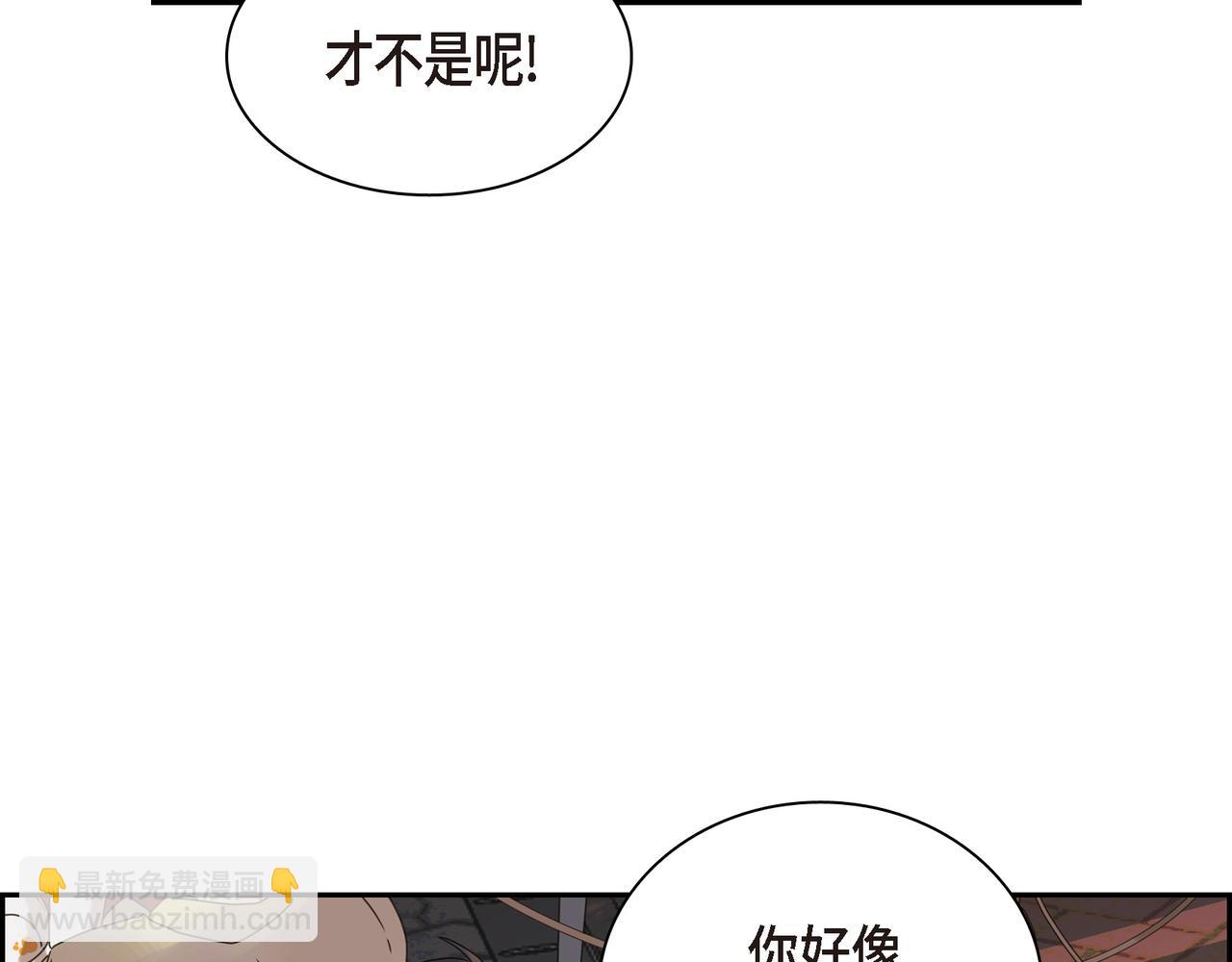 第2话 你我想象的真不一样130