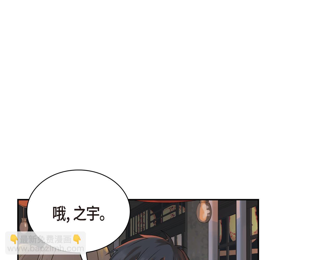 第2话 你我想象的真不一样132
